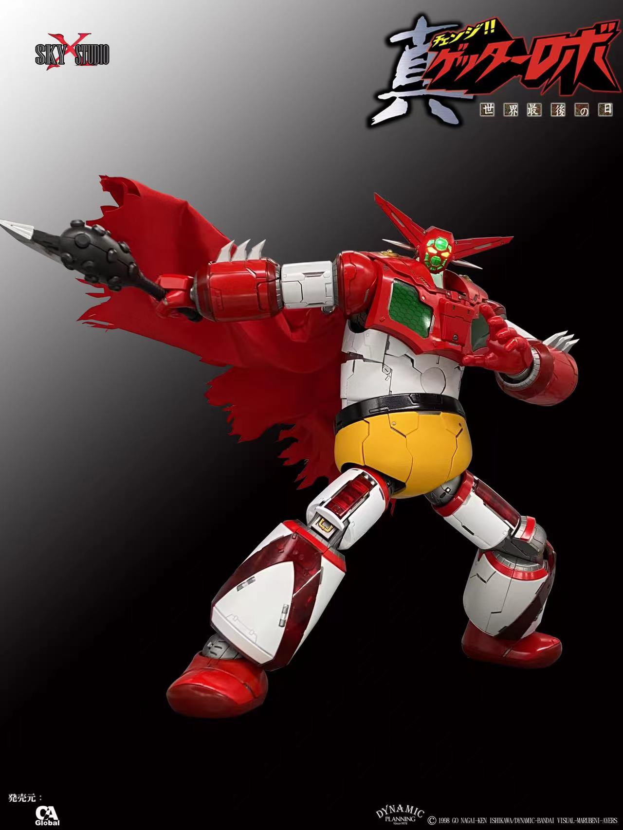 [สั่งจอง]Sky Studio SKY X STUDIO SXD-05 GEETER 1 (25cm)