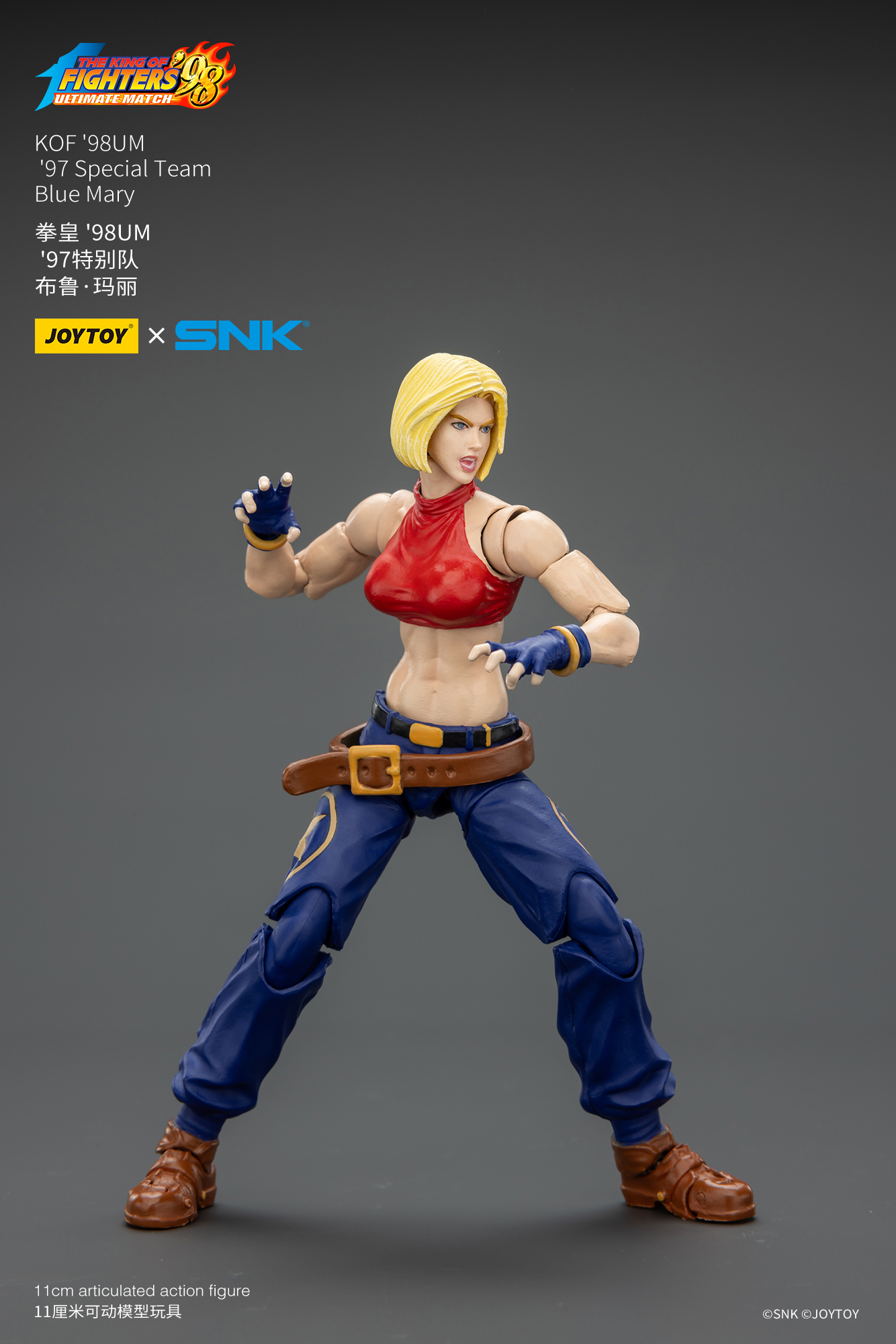 [สั่งจอง] Joy Toy 1/18 : KOF'98UM '97 Special Team