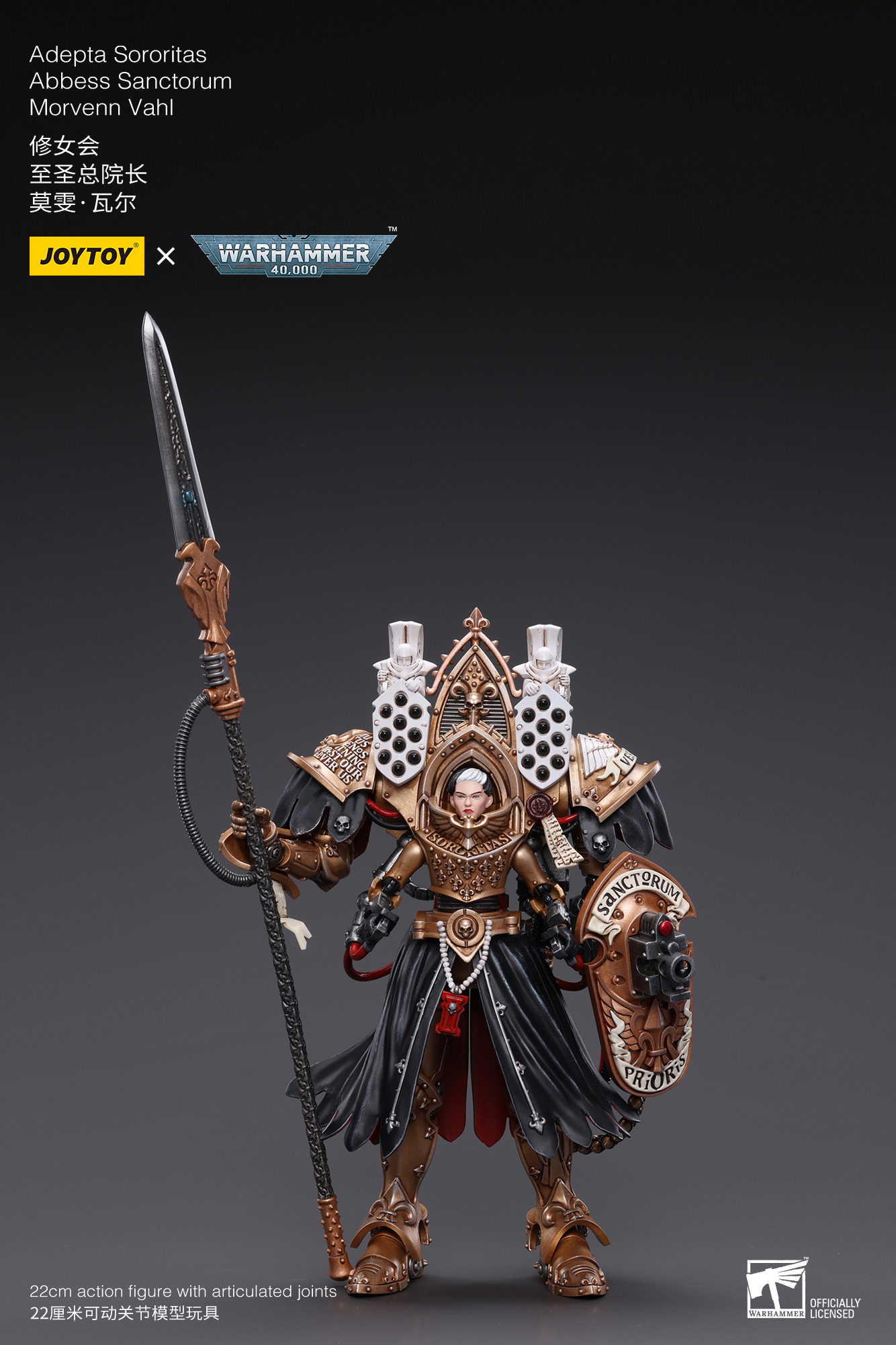 [พร้อมส่ง]JOYTOY 1/18 Warhammer 40K มี2แบบ