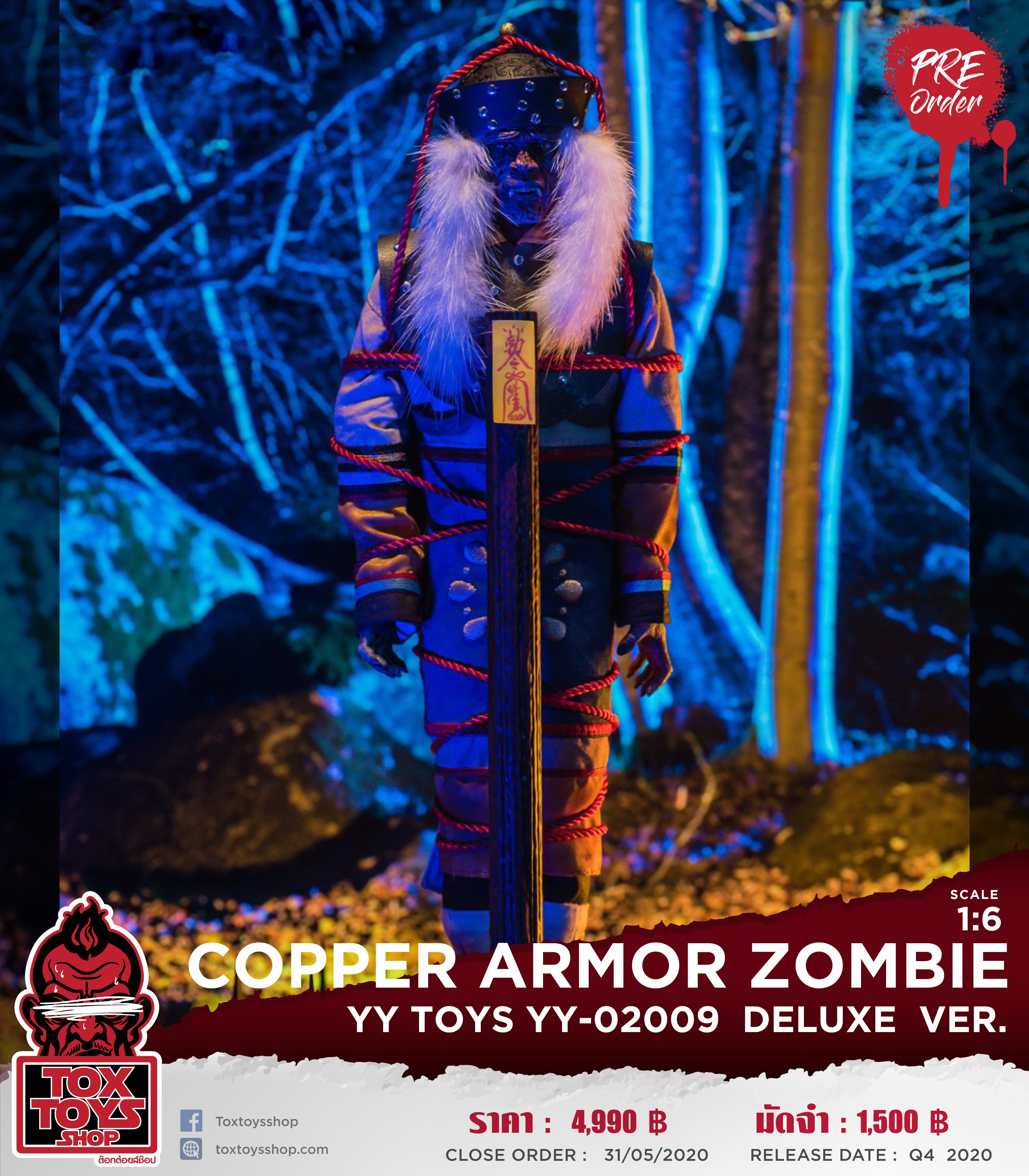 [สั่งจอง] YY TOYS YY-02008 / YY-02009 1/6 : Copper Armor Zombie