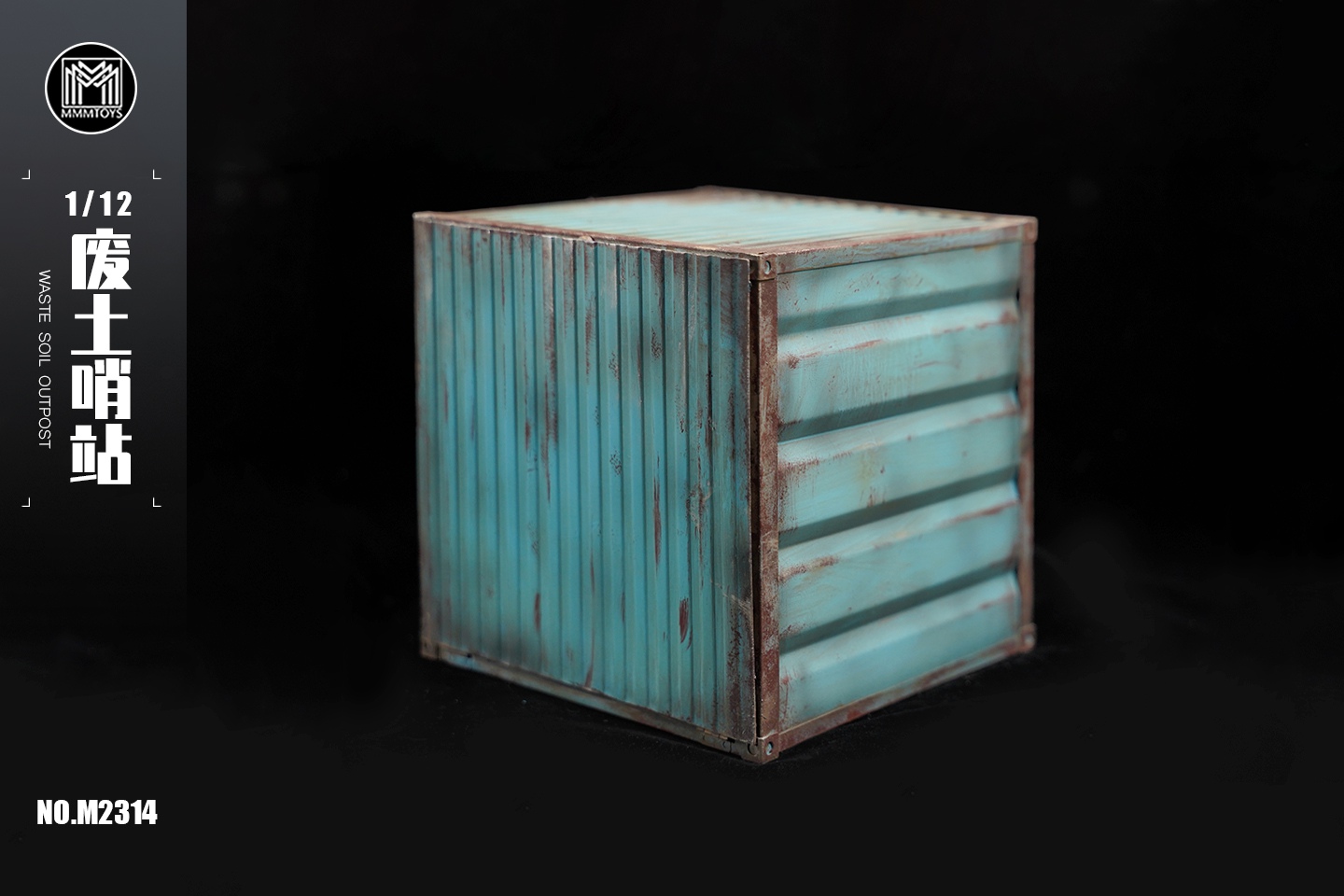 [สั่งจอง] mmmtoys M2314 1/12 : Waste Soil Outpost