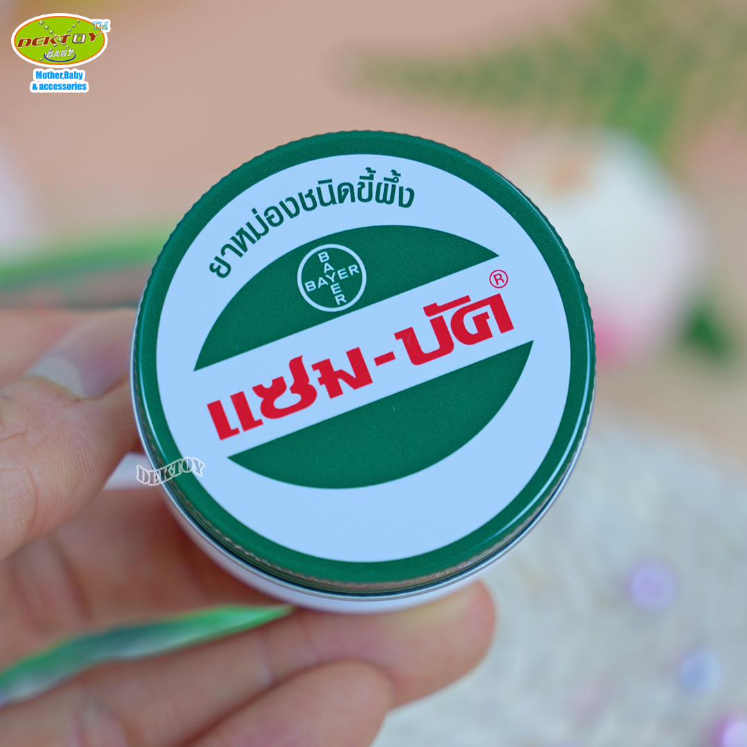 Zambuk แซมบัคหม่องชนิดขี้ผึ้ง ขนาด 8 กรัม