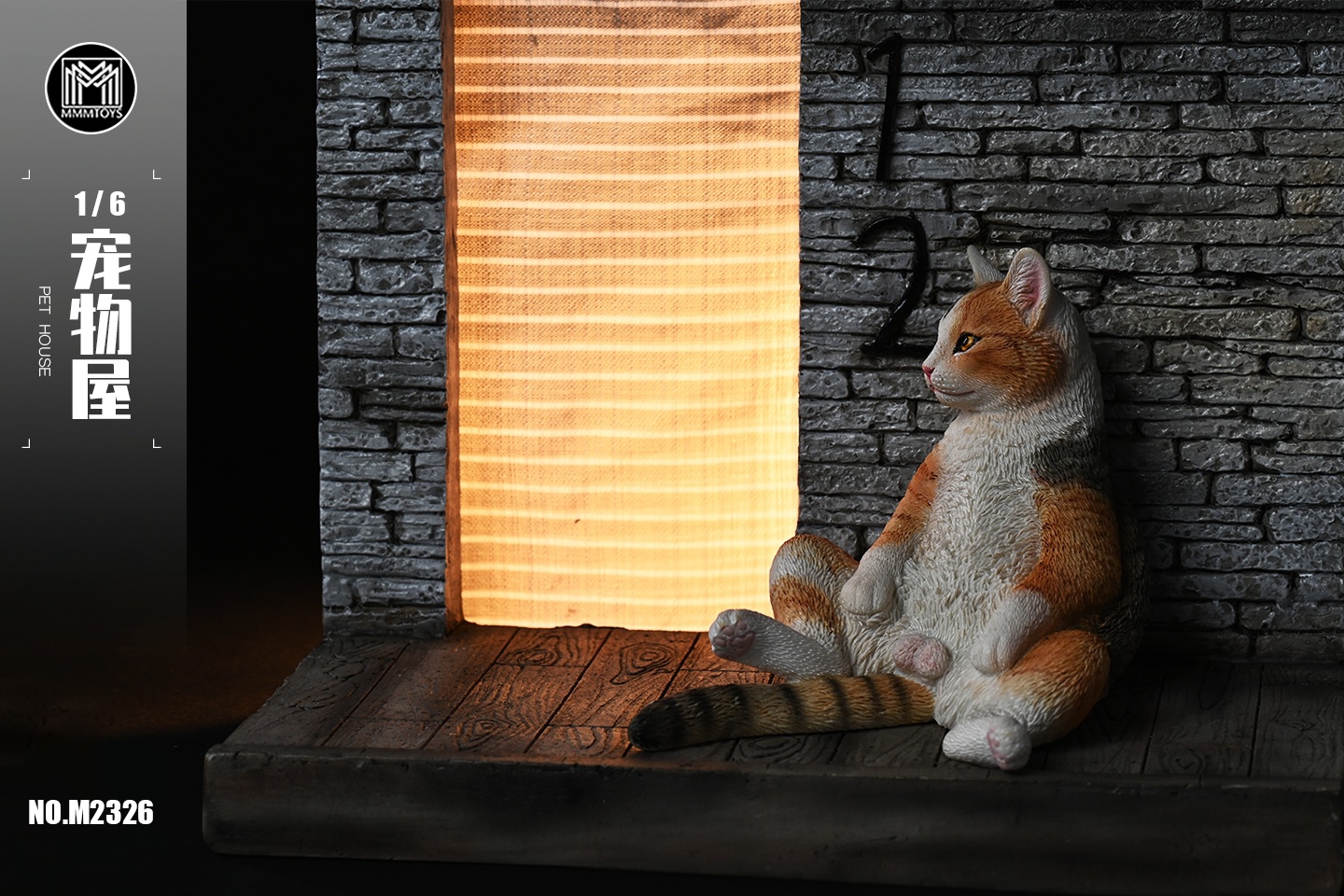 [สั่งจอง] MMMTOYS M2326 1/6 : Pet house