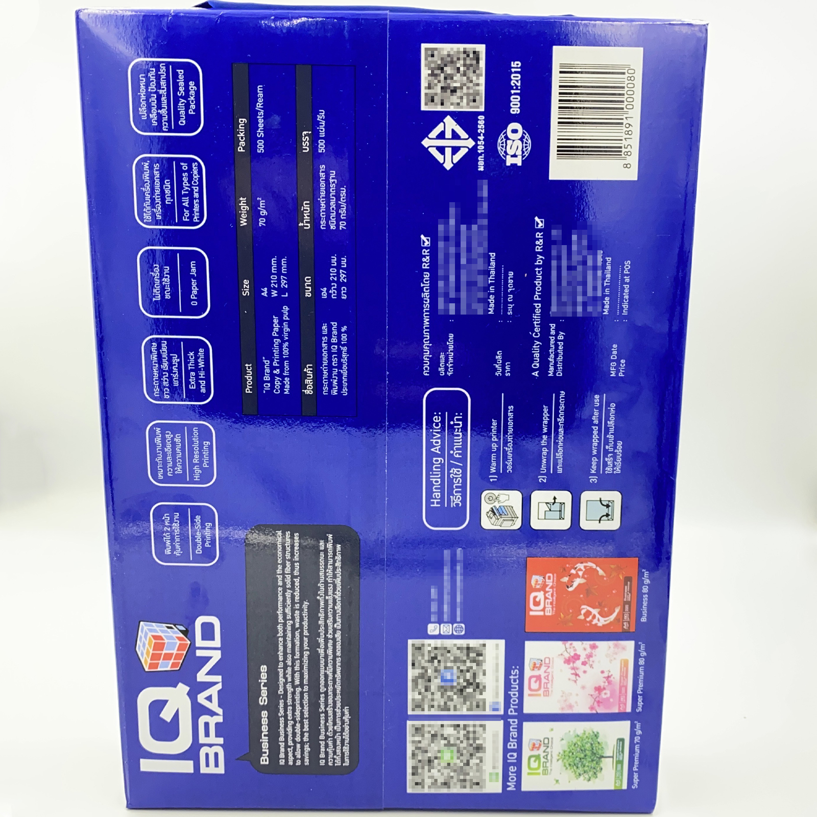 กระดาษ A4/A5 IQ Brand 70แกรม 1รีมมี500แผ่น ใช้ได้ทั้งงานเอกสารและงานปริ้น กระดาษคุณภาพดี ราคาประหยัด