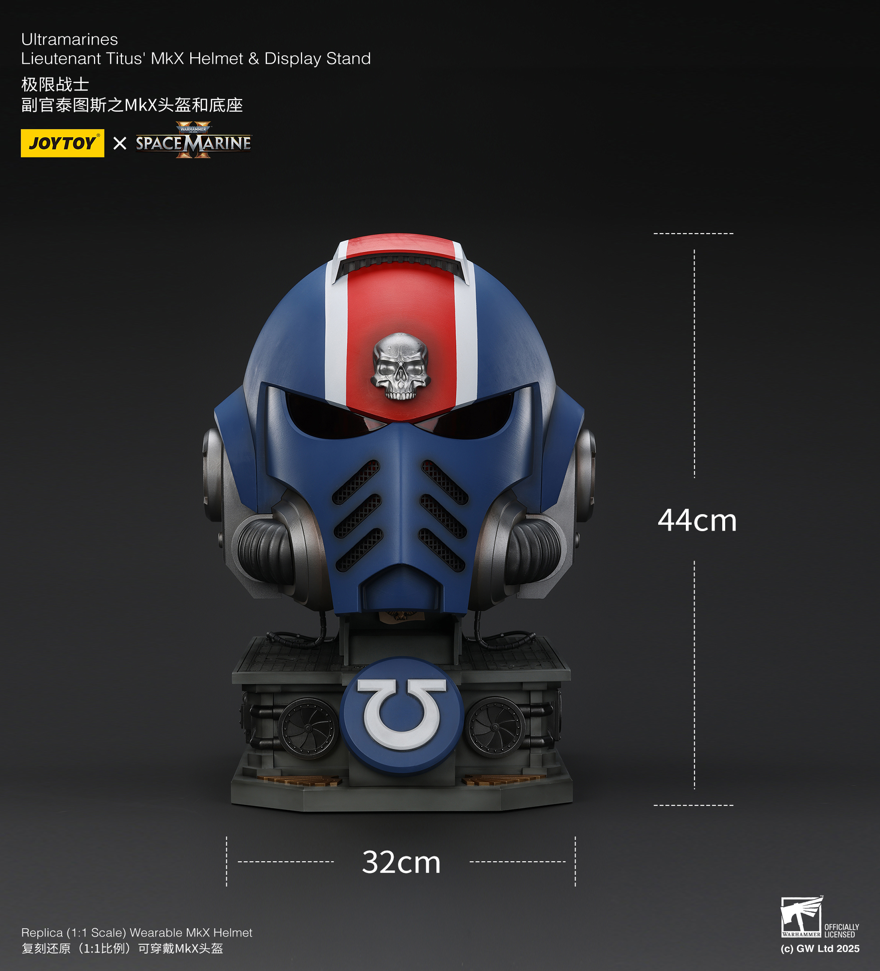 [สั่งจอง]Joy toy 1/1 : Ultramarines Lieutenant Titus' MKX Helmet