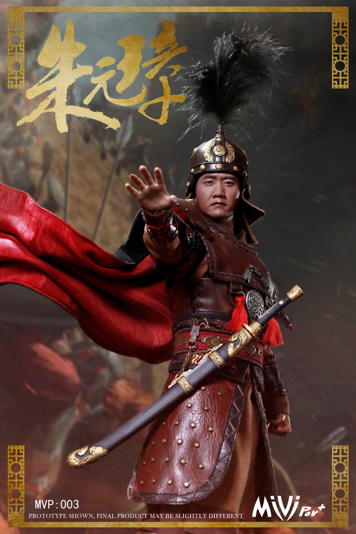 [สั่งจอง]MiVi MVP003 1/6 Ming Dynasty - Zhu Yuan zhang