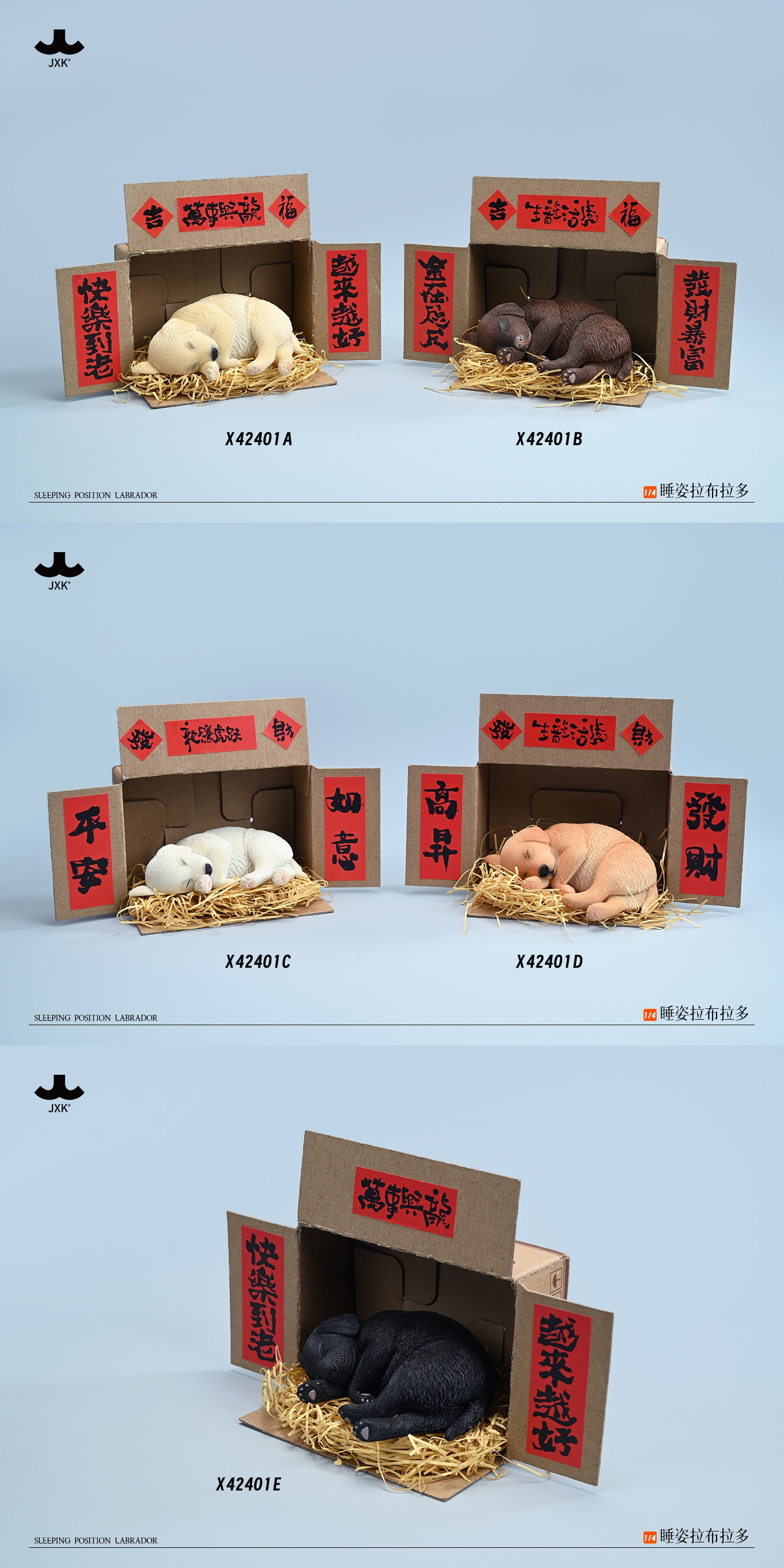 [สั่งจอง] JXK 1/4 : Sleeping position Labrador