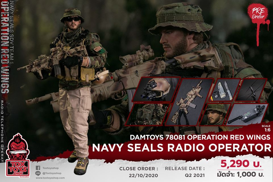 [สั่งจอง]DAMTOYS 78081 1/6 : Operation Red Wings NAVY SEALS SDV TEAM 1 Radio Telephone Operator