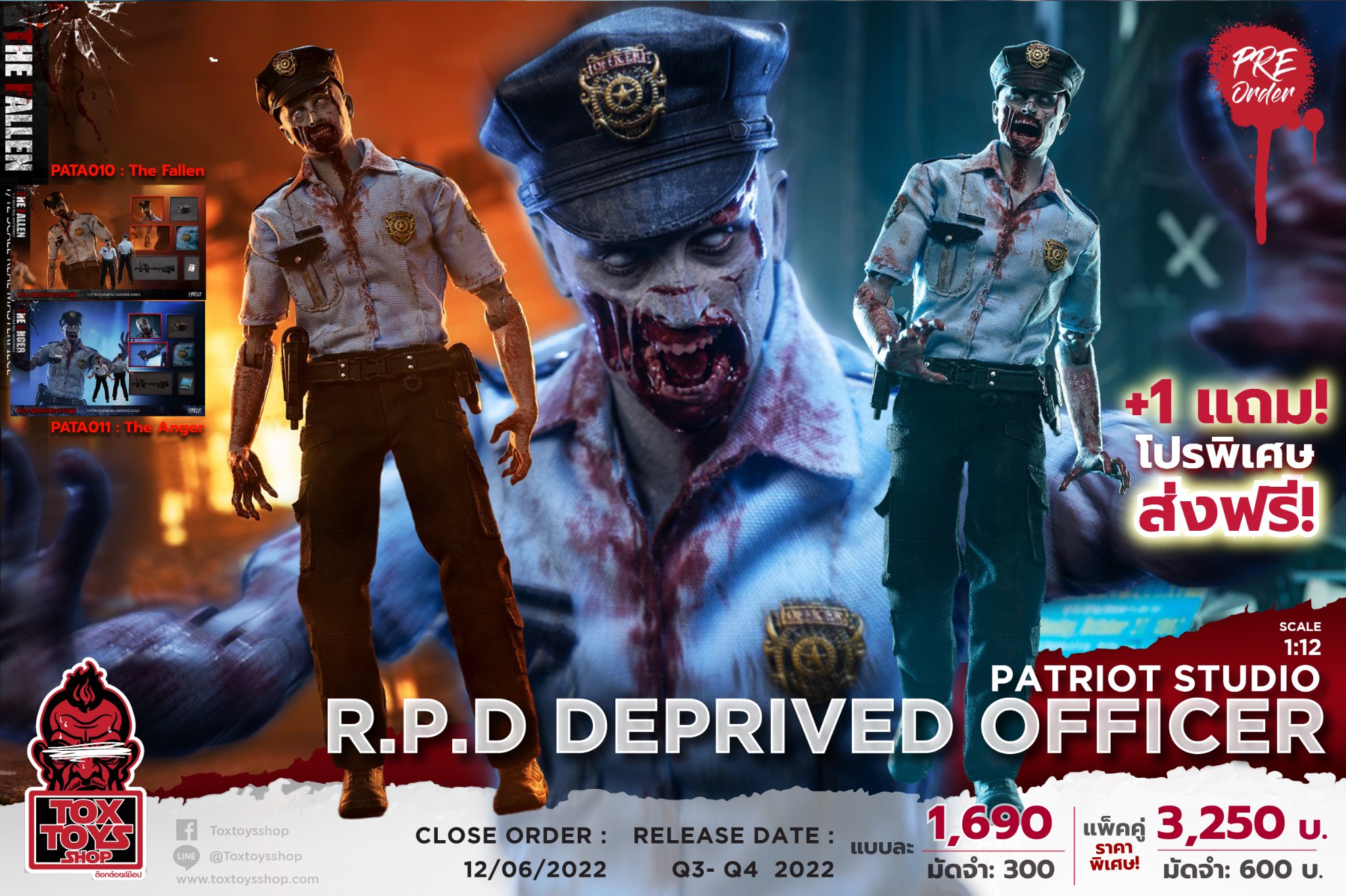 [สั่งจอง]Patriot Studio 1/12 : R.P.D Deprived Officer