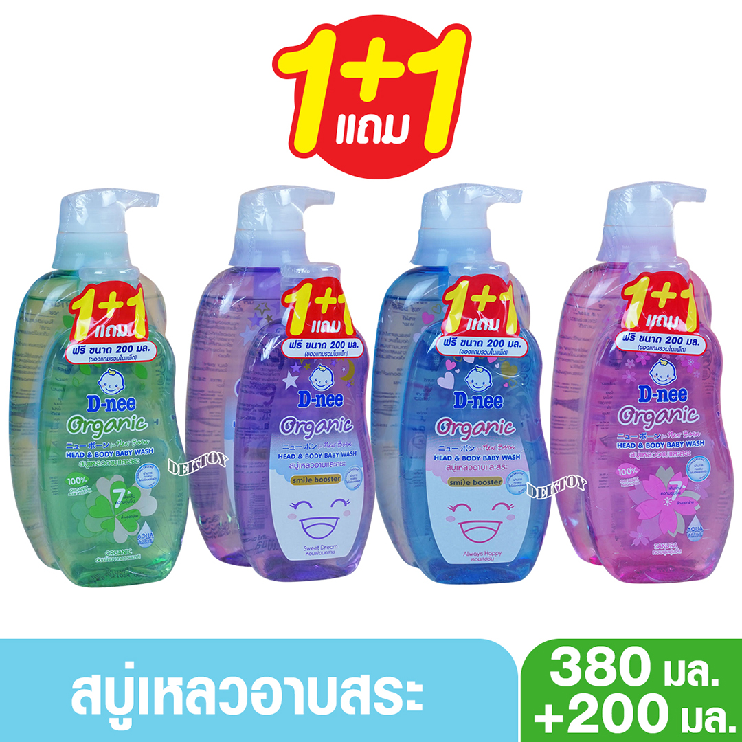 D-nee ดีนี่ สบู่เหลวดีนี่ฟอร์นิวบอร์น เฮดแอนด์บอดี้เบบี้วอช 380มล.แถม 200 มล.