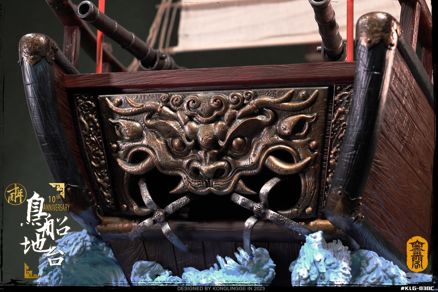 [พร้อมส่ง] KLG 1/6 : Prince of Yanping – Zheng Cheng-gong + ฉากเรือ