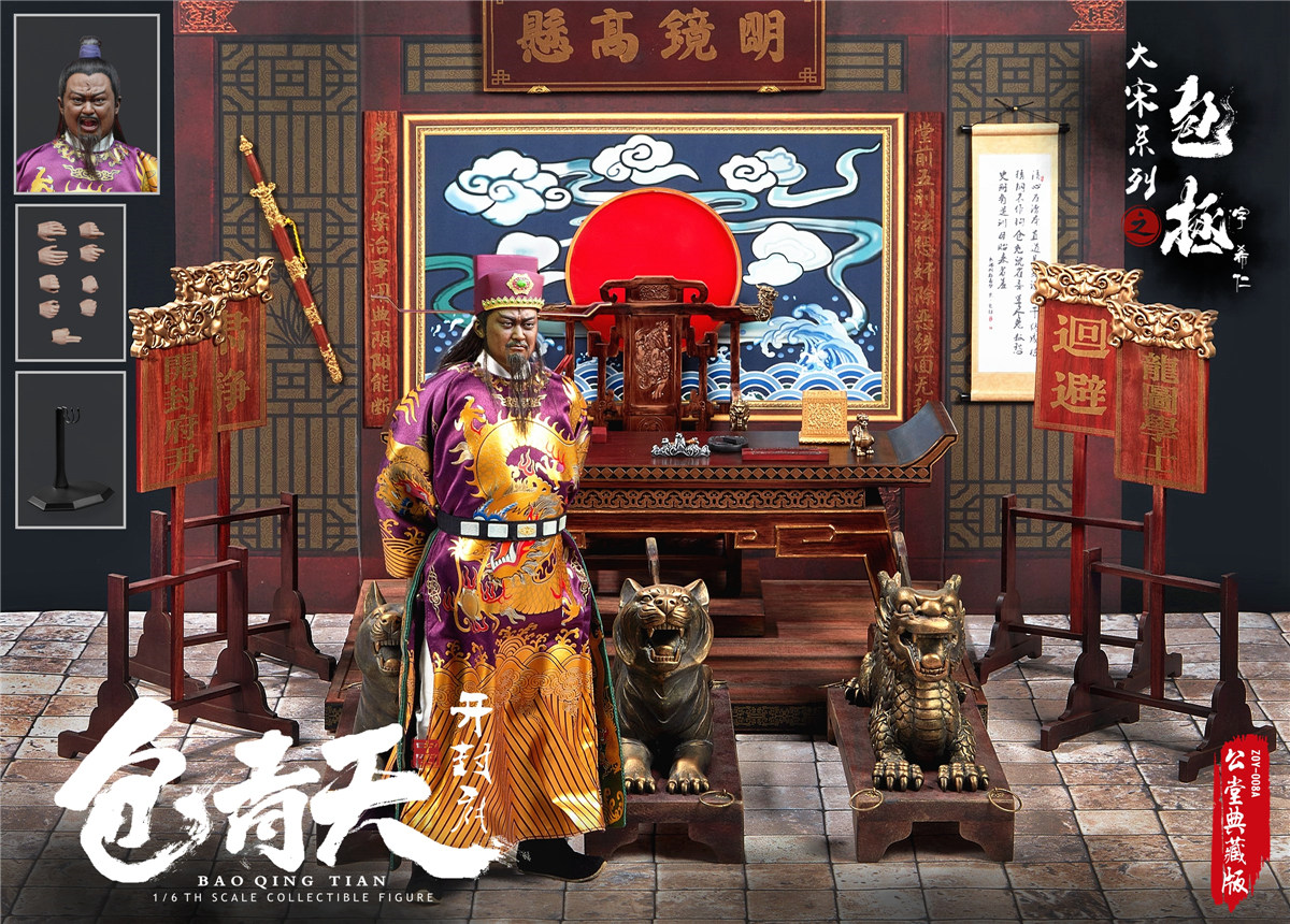 [สั่งจอง]ZOYTOYS 1/6 : Song Dynasty Series - Bao Zheng (Justice Bao)