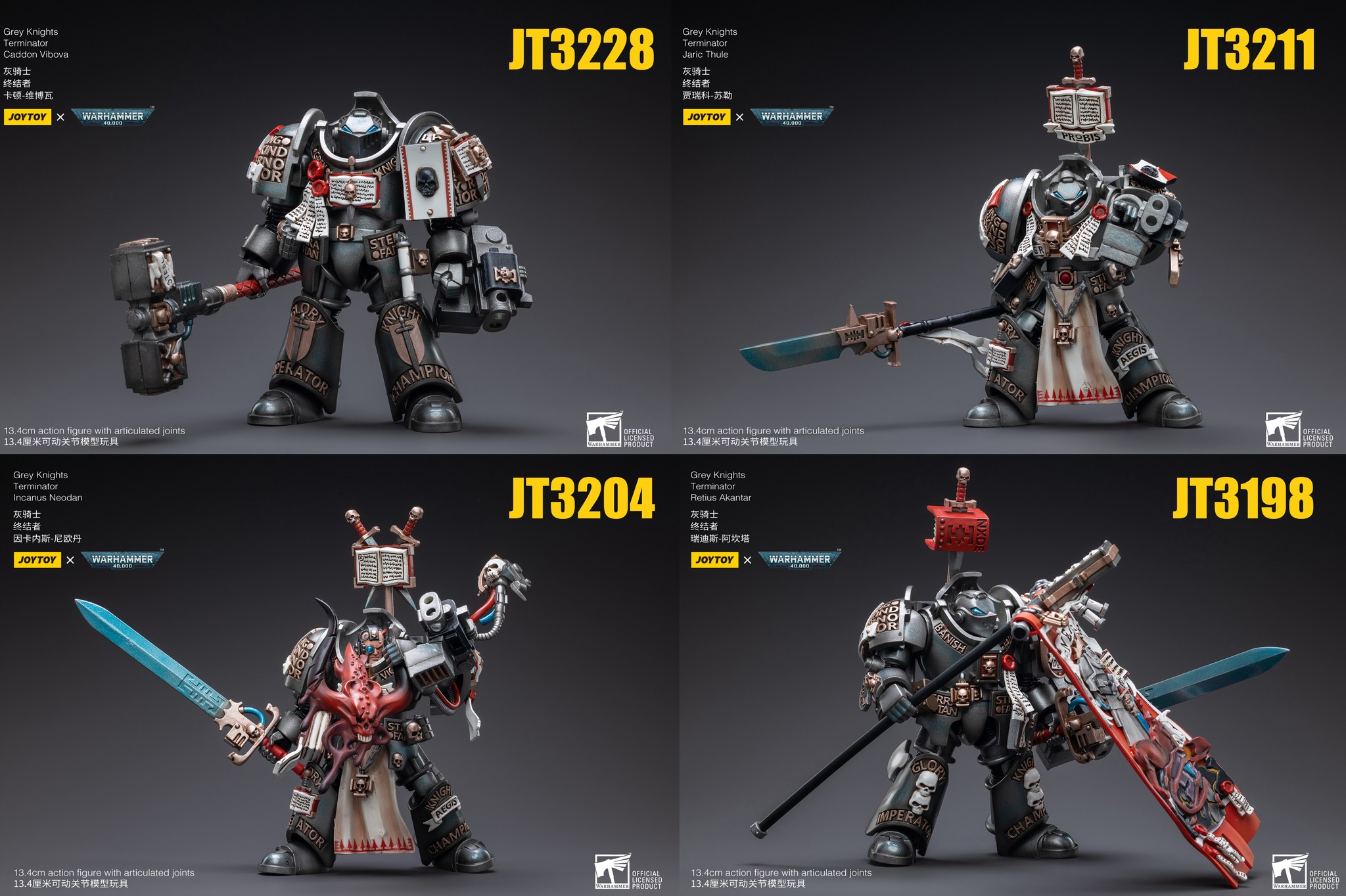 [พร้อมส่ง ]JOYTOY Warhammer 40K 1/18 : Grey Knights (มีให้เลือก4แบบ)