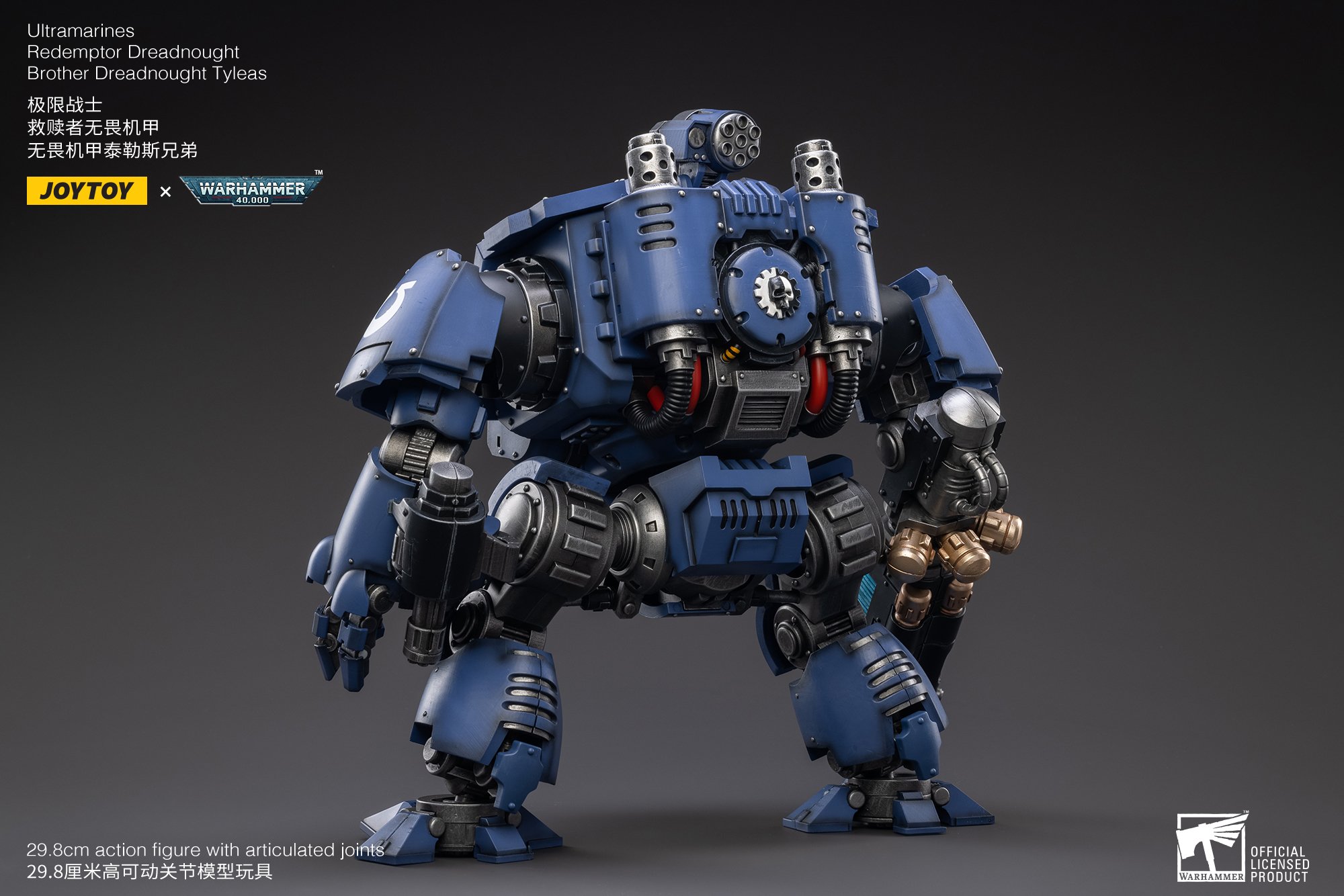 [สั่งจอง]JOYTOY JT2757 1/18 : UItramarines Redemptor Dreadnought Brother Dreadnought Tyleas
