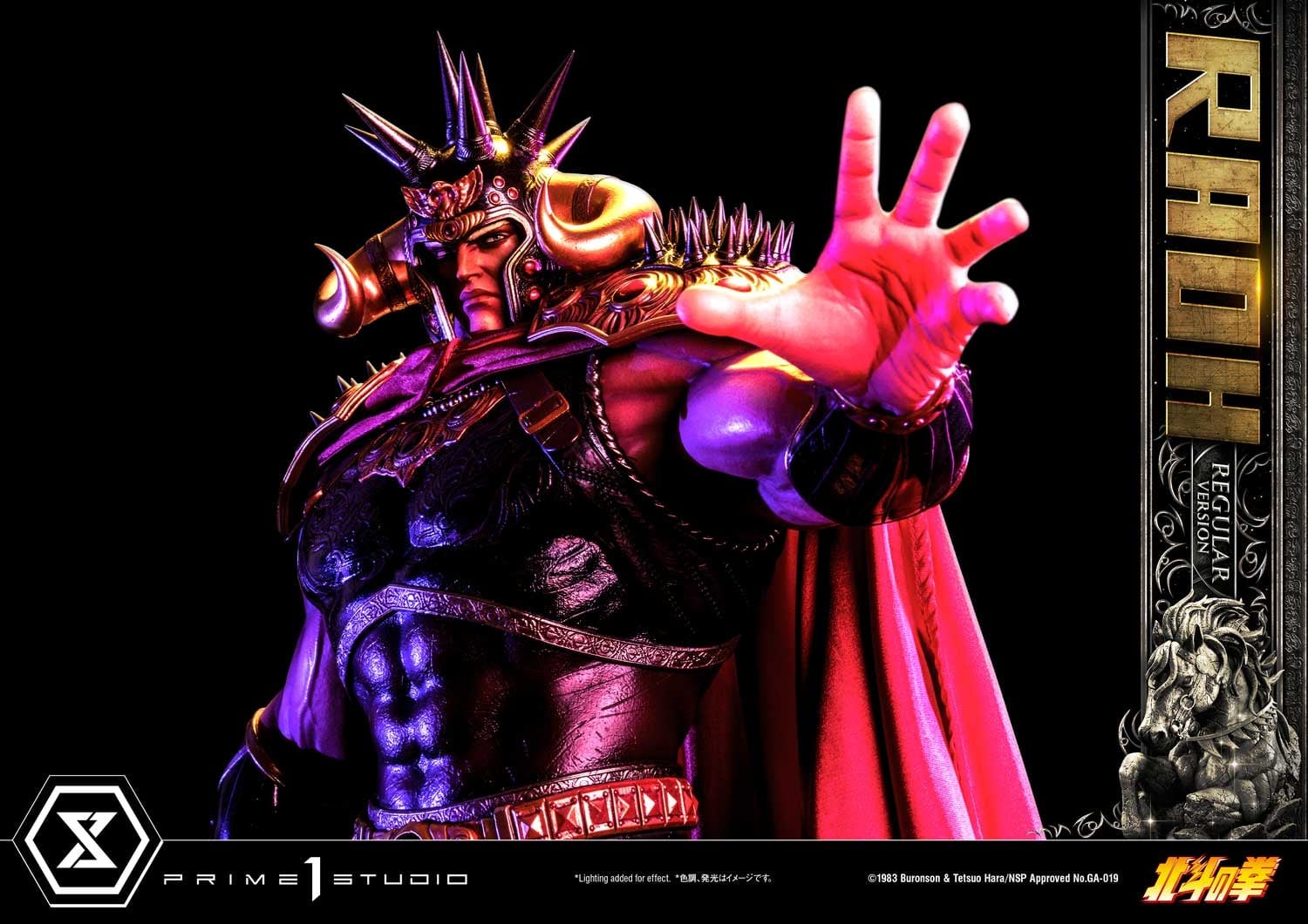 [สั่งจอง]Prime 1 Studio PMFOTNS-03 : Fist of the North Star - Raoh (Regular Version)