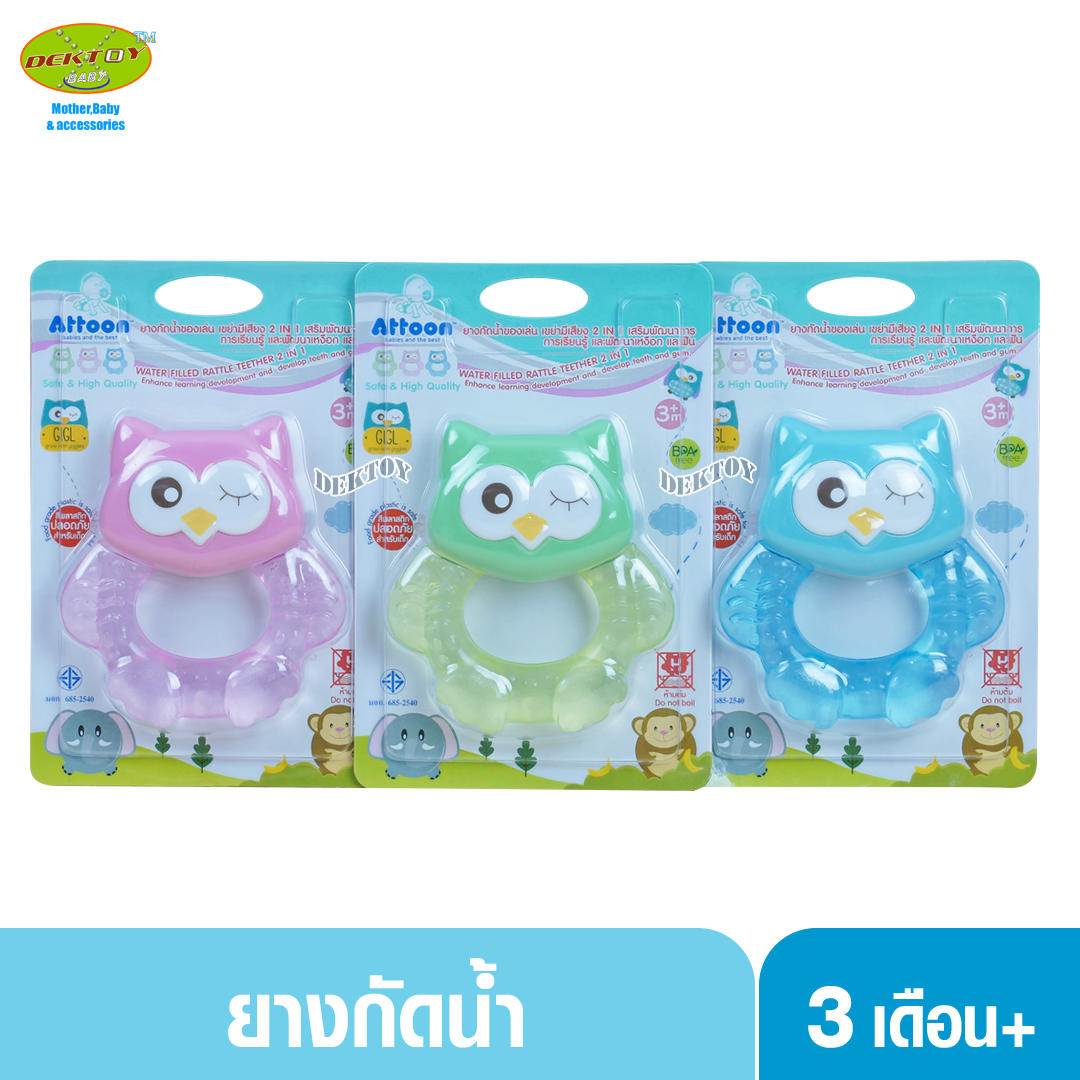 Attoon แอทตูน ยางกัดน้ำ 113309-S
