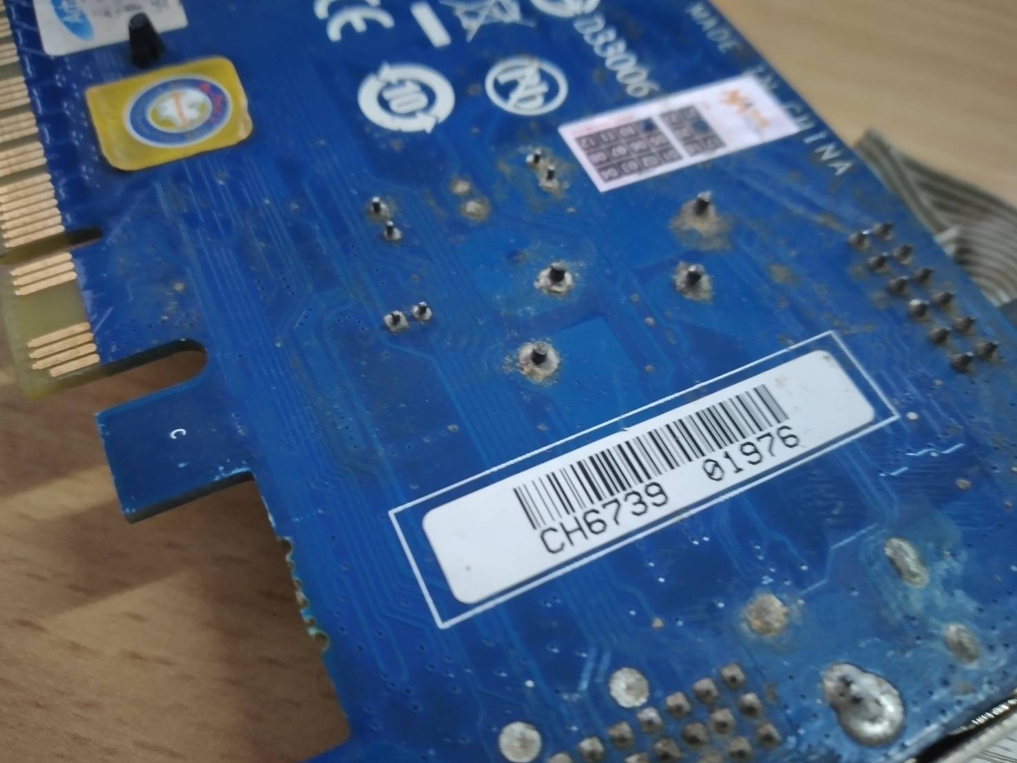 Gigabyte Nvidia GT210 1GB DDR3