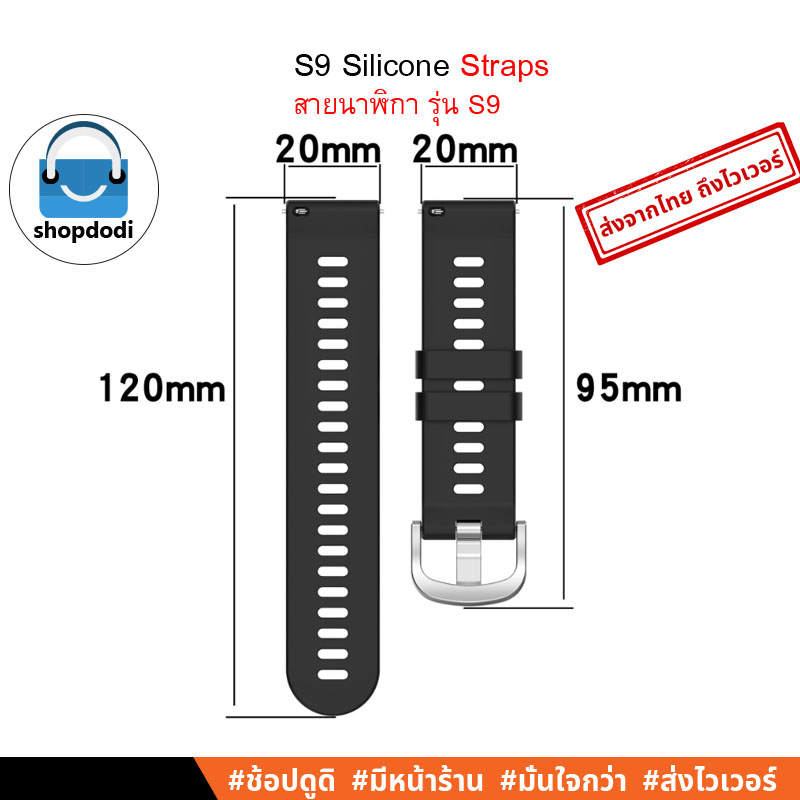 Shopdodi BS9 สายนาฬิกา 20mm Straps for Garmin Vivoactive 5, Venu SQ2/ Amazfit Active/ Suunto 3