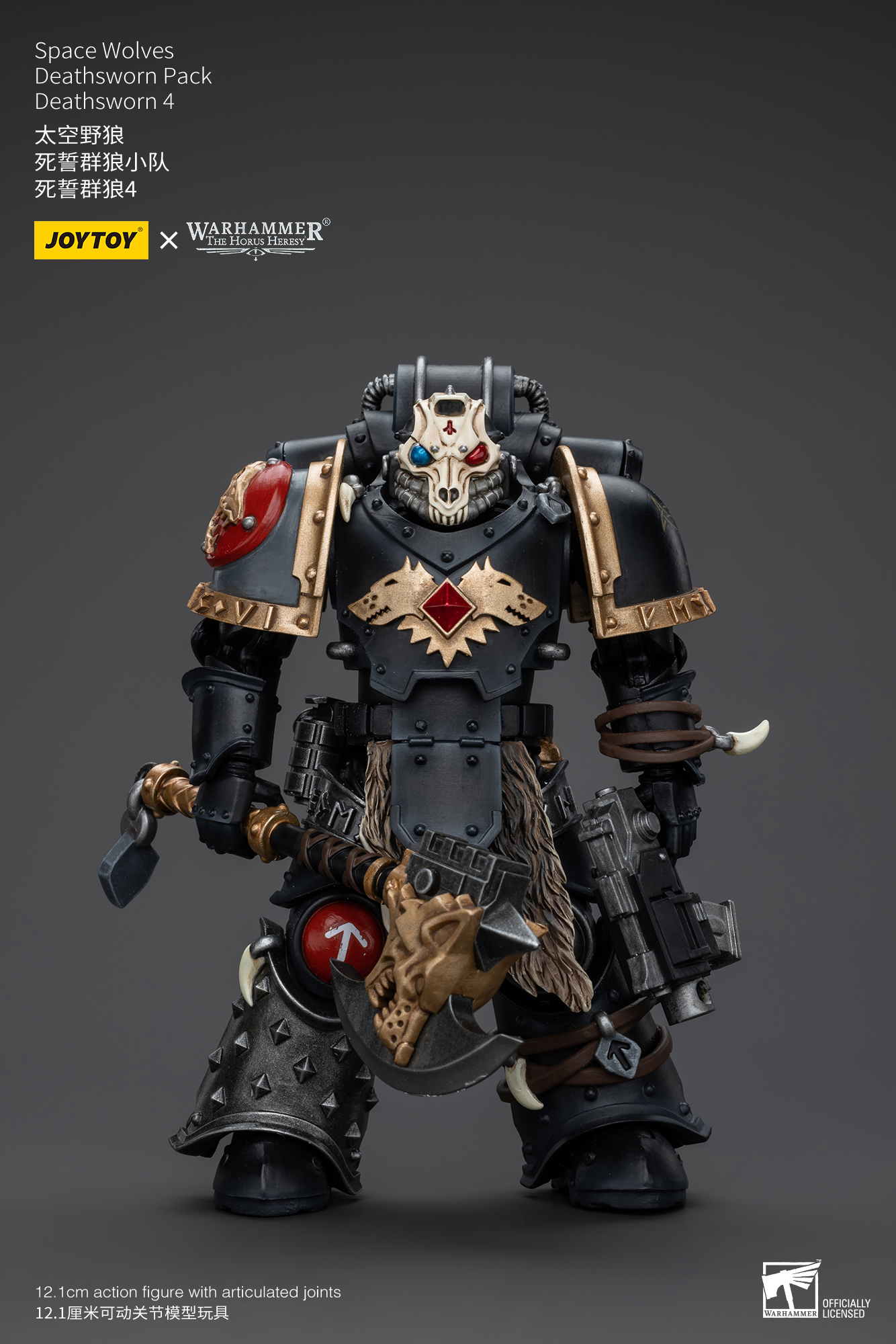 [สั่งจอง] Joytoy 1/18 : Warhammer "The Horus Heresy" Space Wolves
