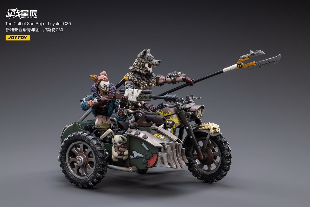 [สั่งจอง]JOYTOY 1/18 : Battle for the Stars The Cult of San Reja