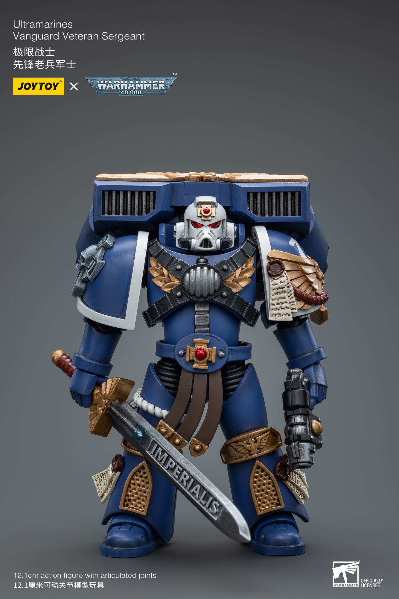 [สั่งจอง]Joytoy 1/18 Warhammer 40K