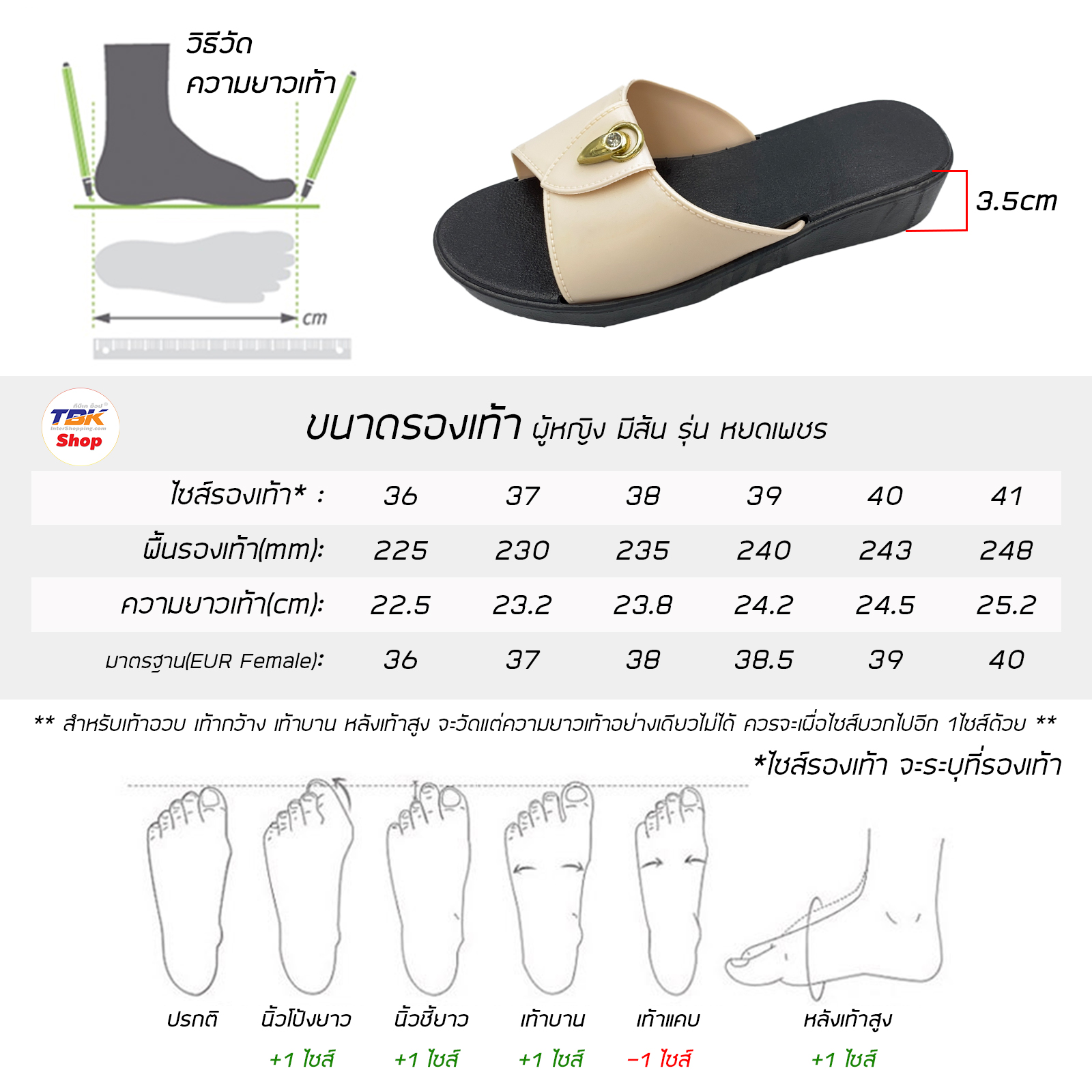 🔥Sale ลดราคา🔥 รองเท้าผู้หญิง รุ่น หยดเพชร *อ่านก่อนสั่ง* ส้นหนา 3.5cm ยาง PVC พื้นนิ่ม ใส่สบายเท้า พื้นยางกันลื่น คุณภาพดี