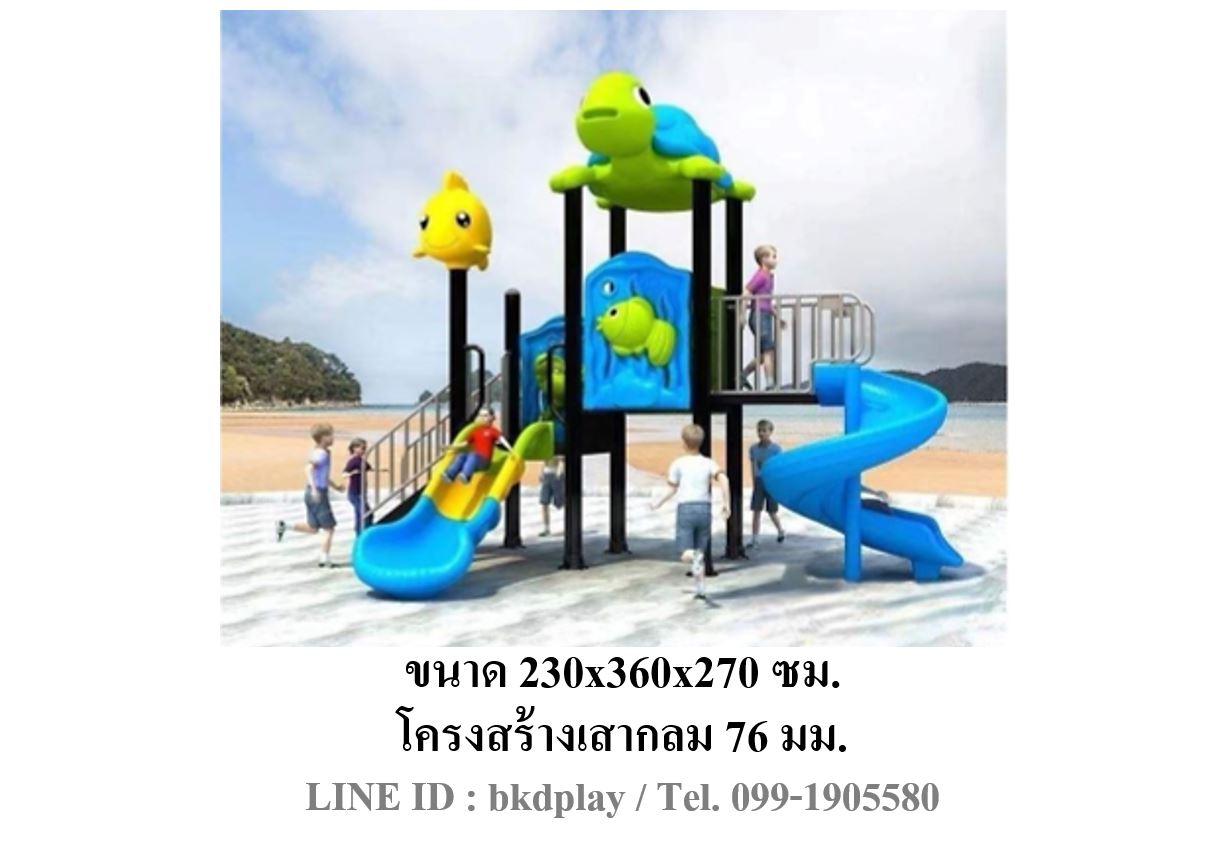 ชุดโปรโมชั่น เครื่องเล่นละ 50,000บาท เครื่องเล่นสนามกลางแจ้ง ,สนามเด็กเล่น,เครื่องเล่นสนามราคาถูก OutdoorPlayground , ของเล่นสนาม, สำหรับบริจาคสนามเด็กเล่น