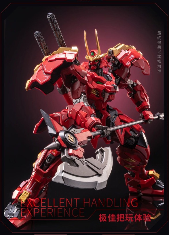 [สั่งจอง] Moshow 1/100 : Excellent Level - Takeda Shingen (20Cm)