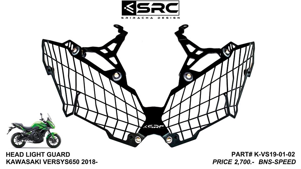 การ์ดไฟหน้า SRC Head light guard สำหรับVERSYS 6502018 ขึ้นไป