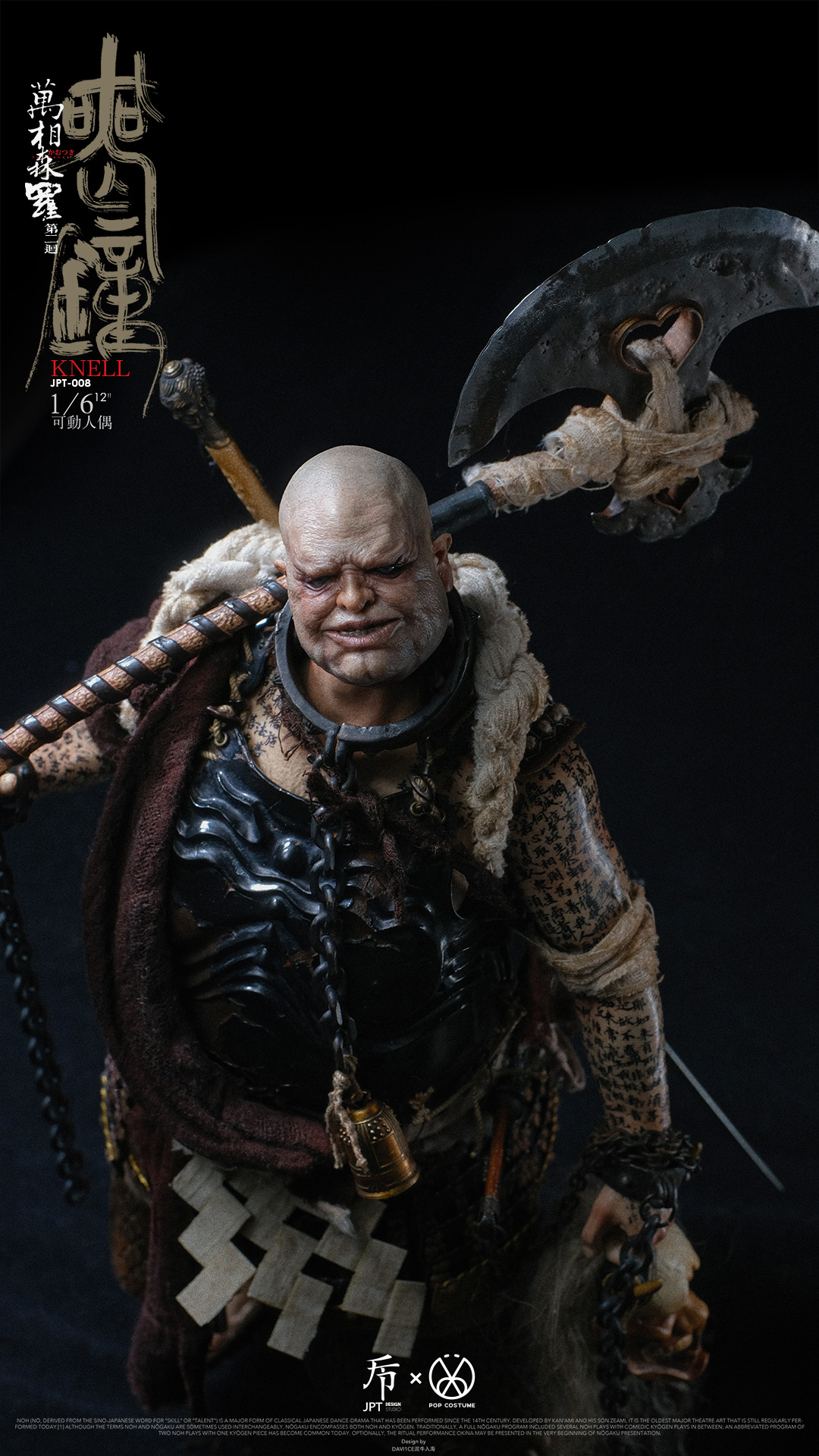 [สั่งจอง]JPT design X POP COSTUME 1/6 : Myriads of Faces Chapter 2-knell