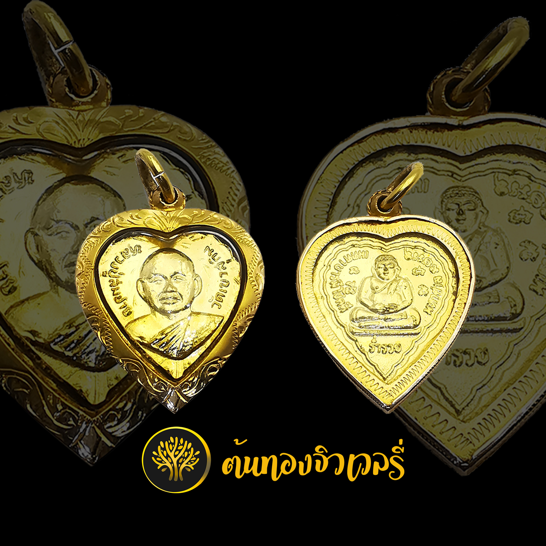 กรอบพระหลวงปู่สมชาย เลี่ยมทองแกะลาย