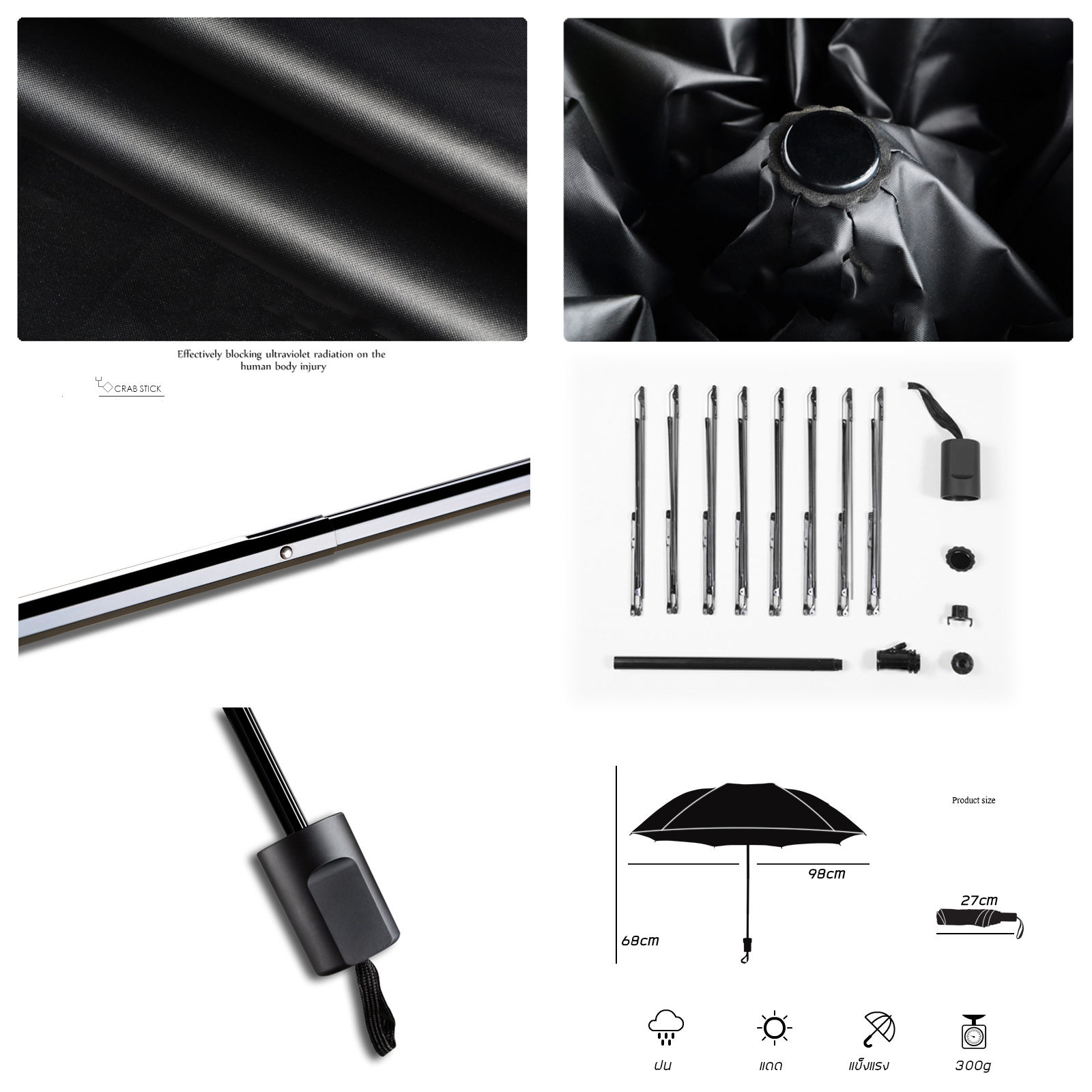 🔥Sale ลดราคา🔥 ร่ม4ตอน พิมพ์ลาย3มิติ รุ่น 1625 งานพิมพ์ 3มิติ ไวนิวพิมพ์ลาย กัน UV โครงร่มแข็งแรง น้ำหนักเบา พกพาสะดวก