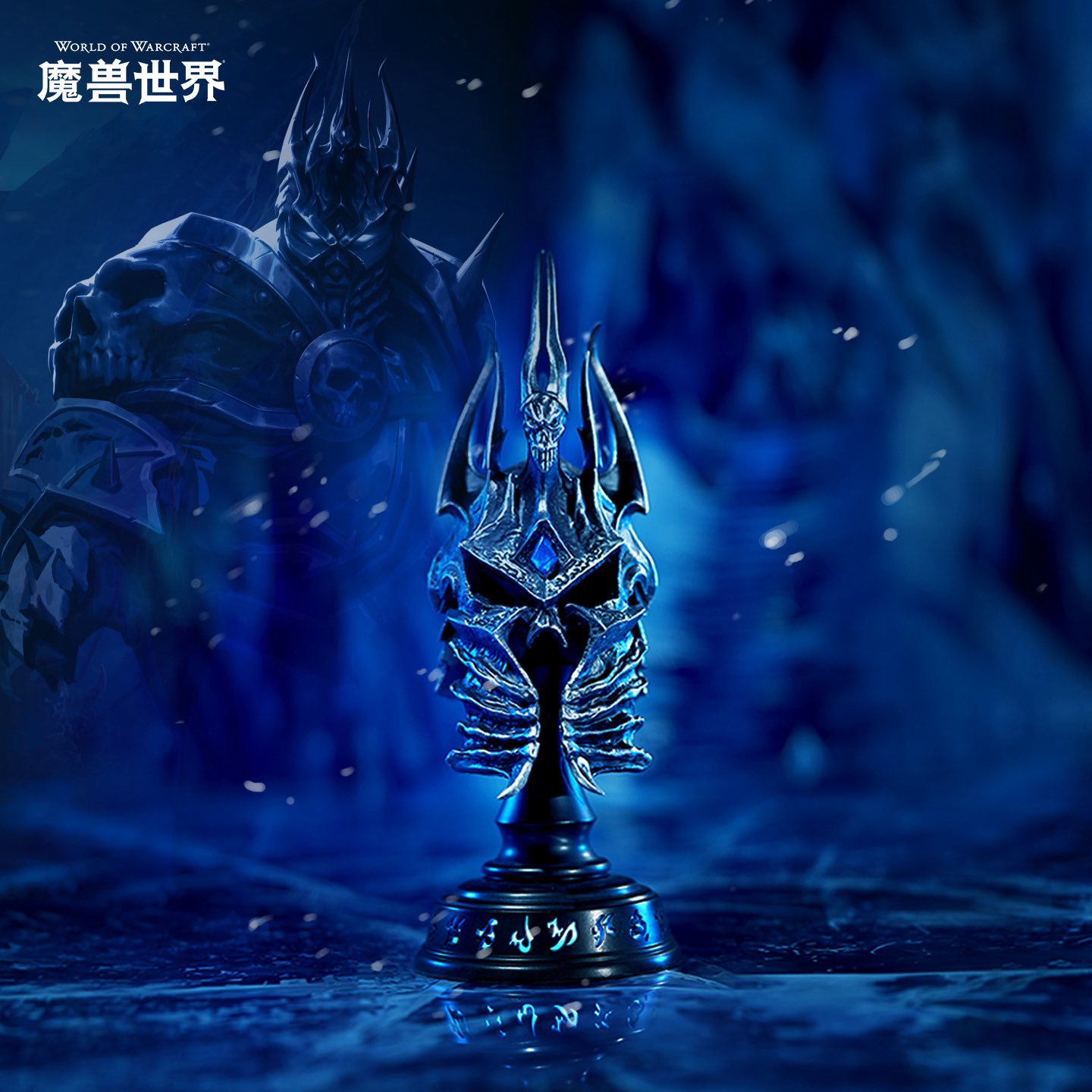 [สั่งจอง] HEX Collectibles : Helm of Domination (World of Warcraft)