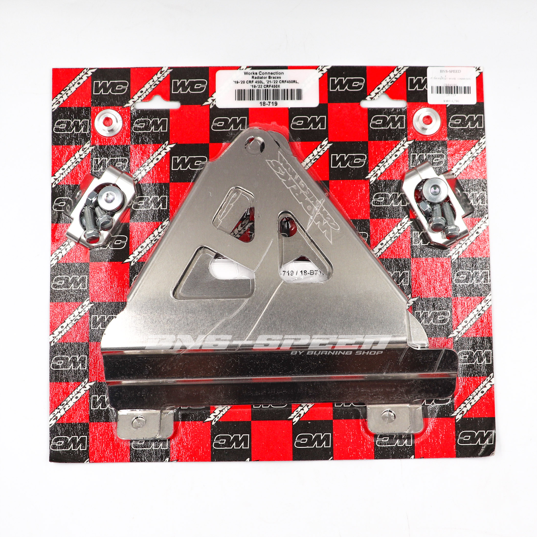 การ์ดหม้อน้ำ Works Connection Radiator Braces CRF450RL