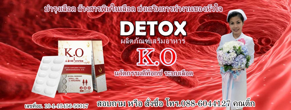 Vascular Care by Indy