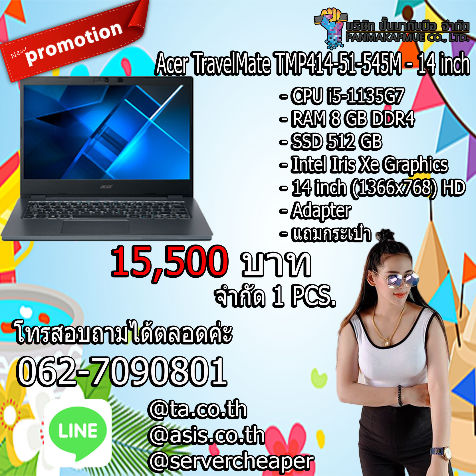 โน๊ตบุ๊ค Notebook Acer TravelMate TMP414-51-545M - 14 inch แถมกระเป๋า