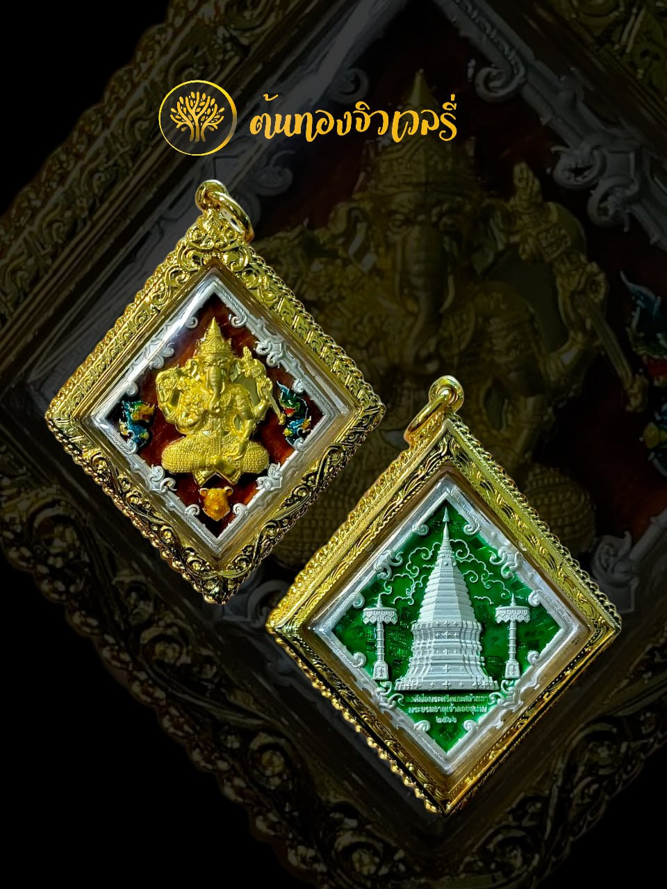 กรอบ พระพิฆเนศ ยกซุ้มบนล่างเเกะลายรอบองค์ งานมือทำด้วยความปราณีต งานจึงออกมาสวยหรู