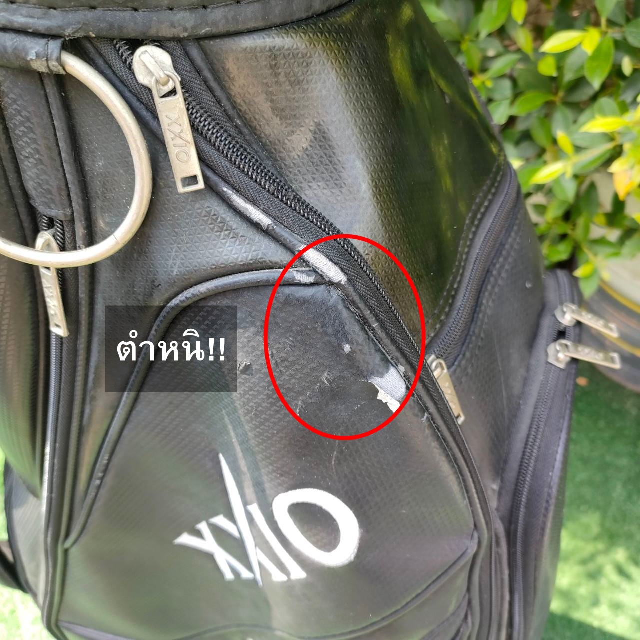 ถุงกอล์ฟ XXIO มือสอง ** ถุงกอล์ฟมีตำหนิ ลอก มีรูปให้ชมท้ายสุดค่ะ **