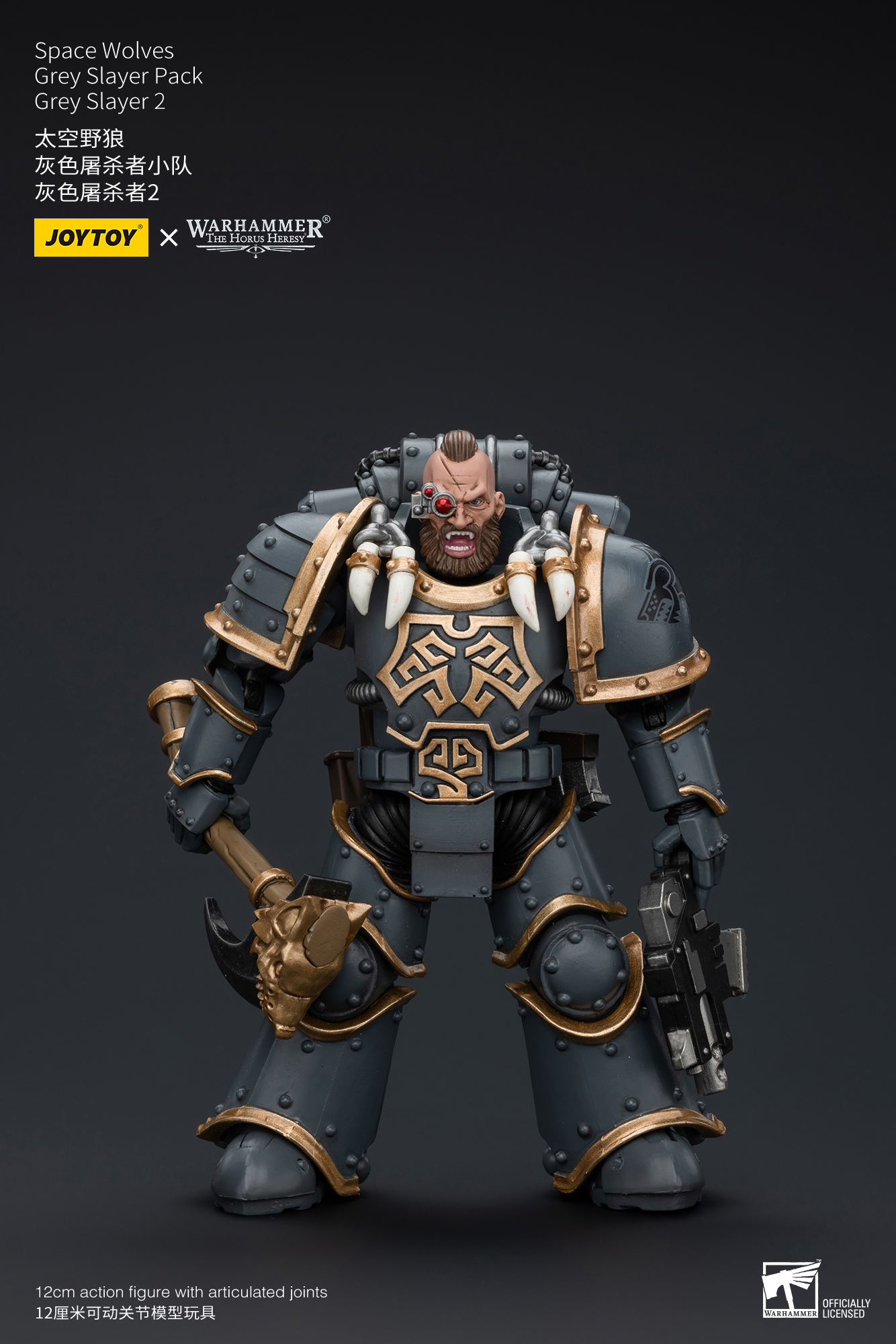 [สั่งจอง]Joytoy 1/18 : Space Wolves Grey Slayer Pack