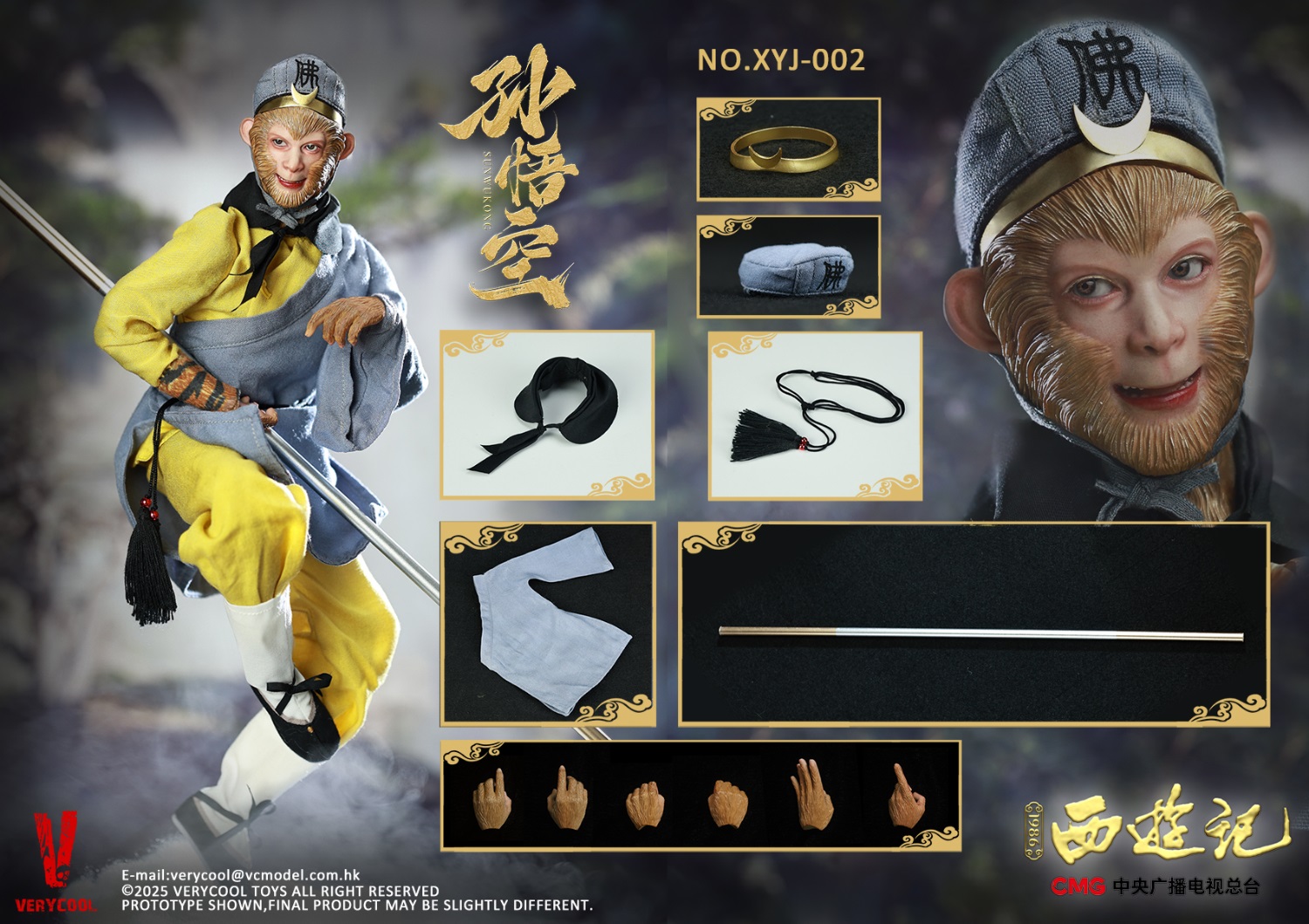 [สั่งจอง]VERYCOOL XYJ-002 1/6 : CMG Official 1986 Journey to the West - Sun Wukong
