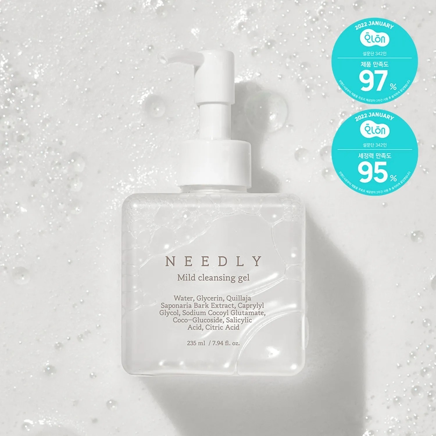 NEEDLY MILD CLEANSING GEL 235ml จัดการต้นตอปัญหาสิวด้วยคลีนซิ่งสูตรอ่อนโยน