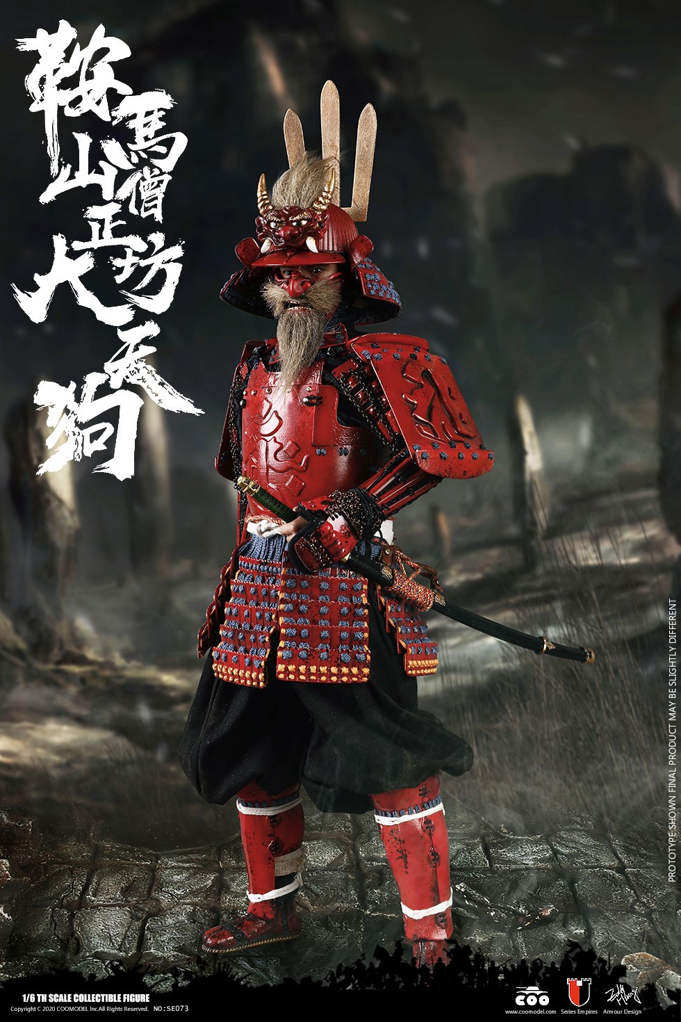 [สั่งจอง]COOMODEL SE073 1/6 SERIES OF EMPIRES (DIECAST ALLOY) - KULAMAYAMA SOUJOUBOU DAITENGU (SURA VERSION)