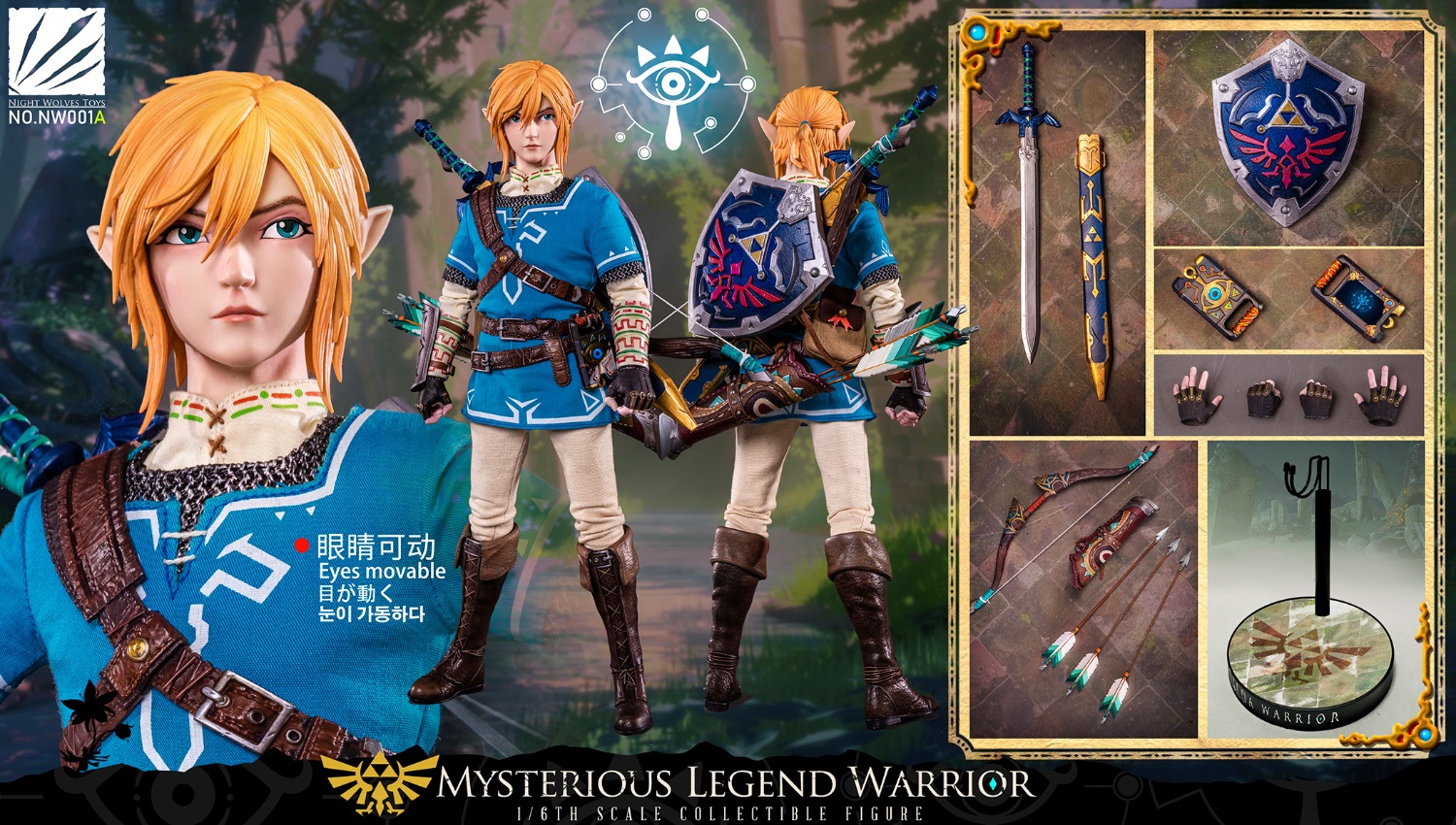 [สั่งจอง] NWTOYS 1/6 : Mysterious Legend Warrior