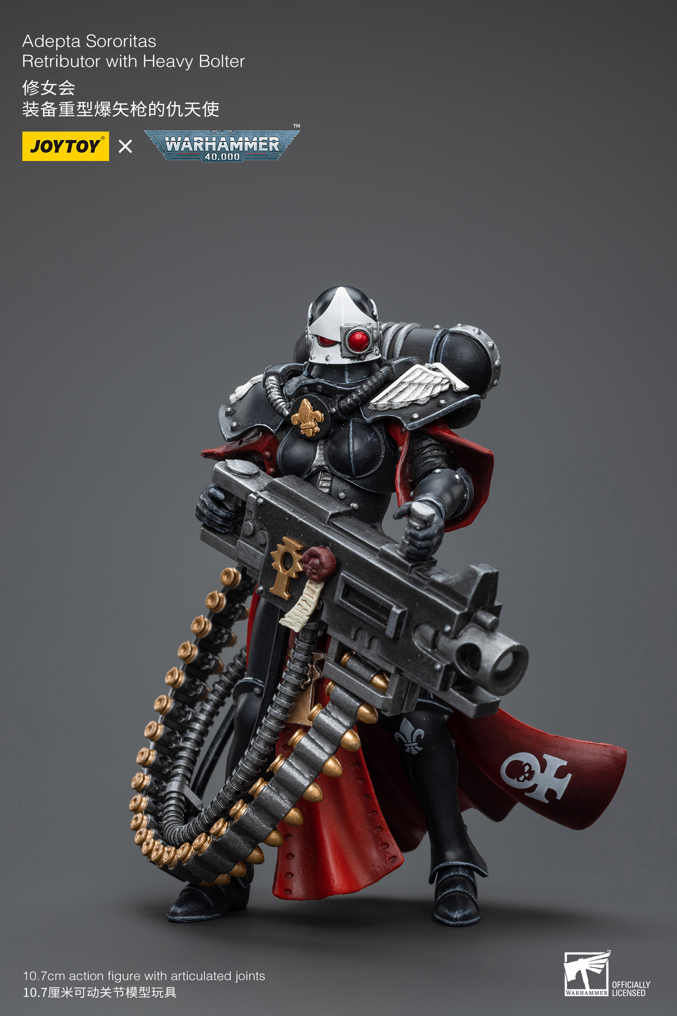 [สั่งจอง]Joytoy 1/18 Warhammer 40K