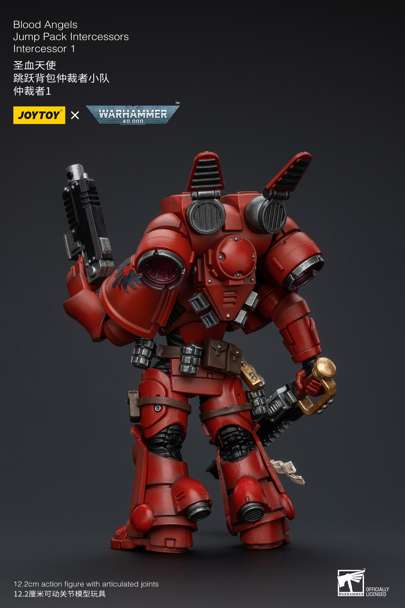 [สั่งจอง] Joytoy 1/18 - JT8575 :Blood Angels Commander Dante