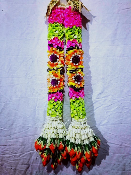 พวงมาลัย