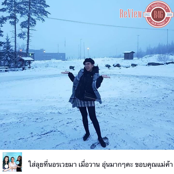 เลกกิ้งกันหนาวเกรดพรีเมี่ยมใส่ติดลบ ผ้าคอตตอนลูกฟูกซับฟลีซ-12421