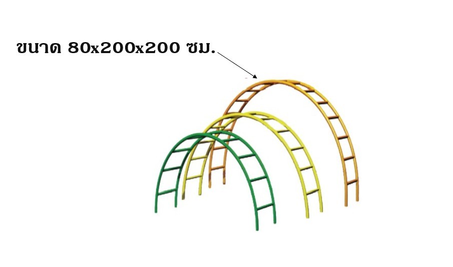เครื่องเล่นสนามกลางแจ้งเครื่องเล่นสนามเหล็ก บาร์ปีนป่าย บาร์โหนโค้ง 3 ระดับ สำหรับเด็กอนุบาล-ประถม Outdoor Playground, ราคาโรงงาน ผลิตในไทย