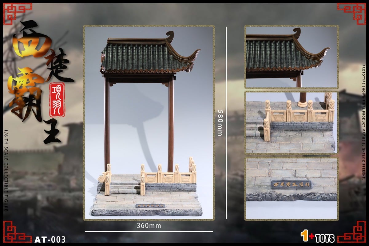 [สั่งจอง]1+TOYS AT-003 1/6 : Overlord-Xiang Yu