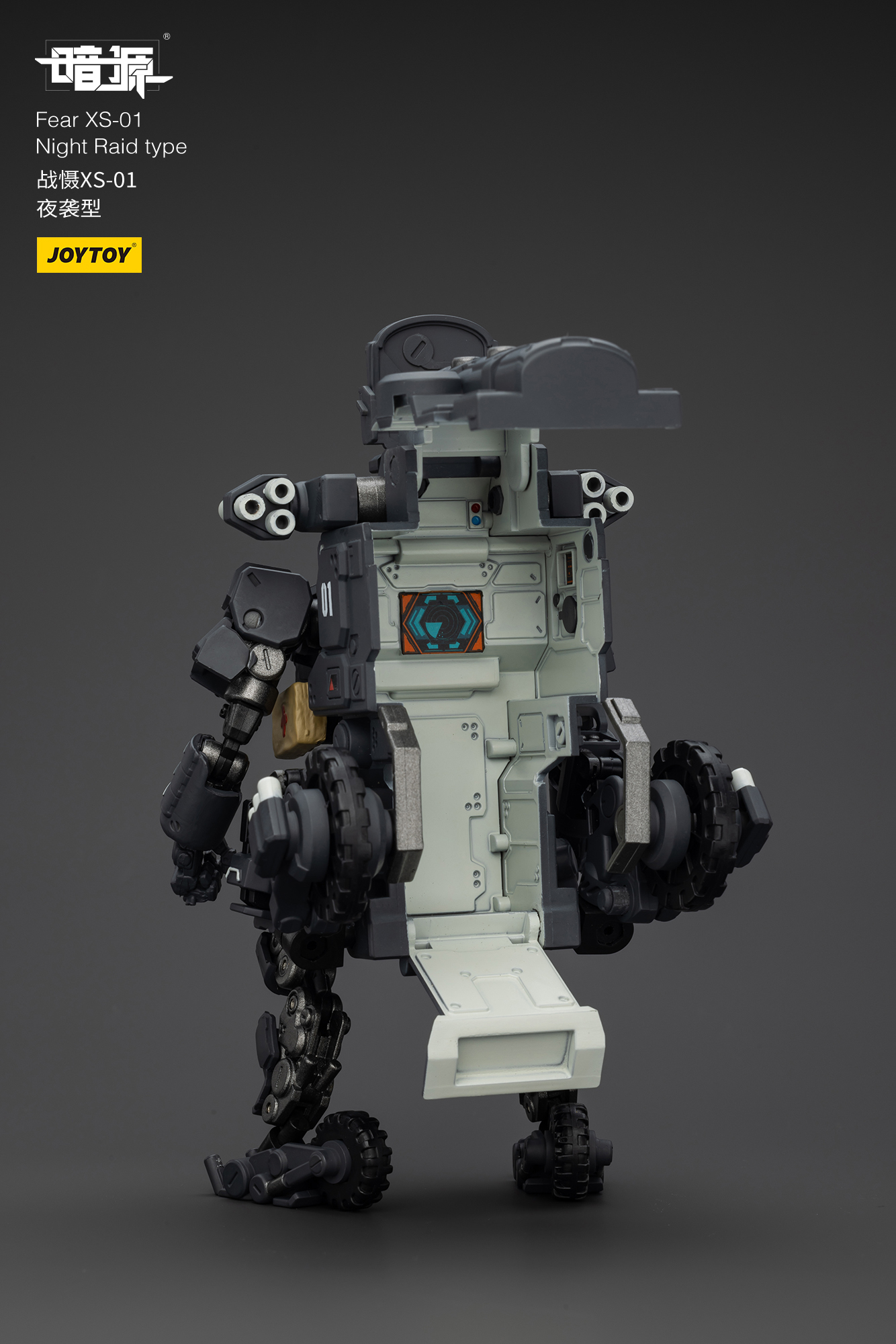 [สั่งจอง]Joy Toy 1/25 - JT01185 : Fear XS-01 Night Raid type